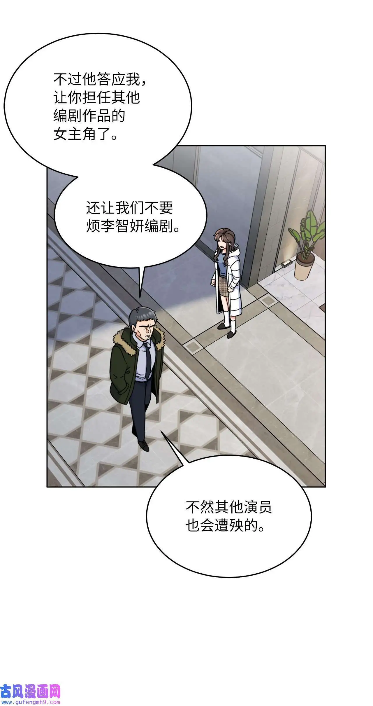 17 和最爱的同事们（76P）37