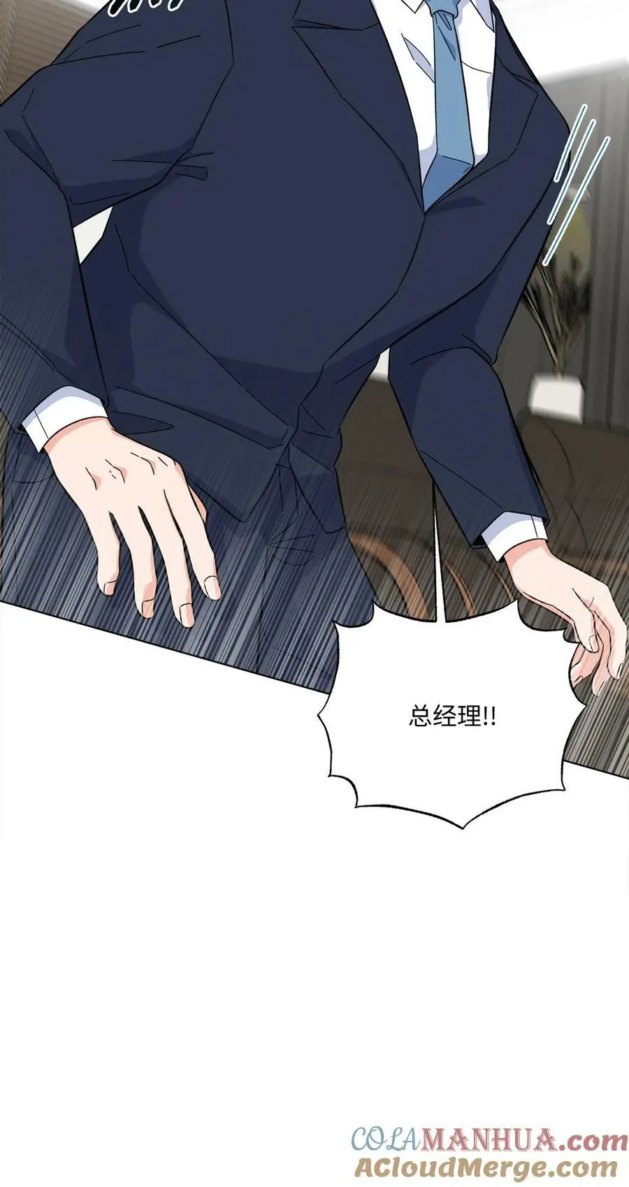 66 最后一决胜负吧42