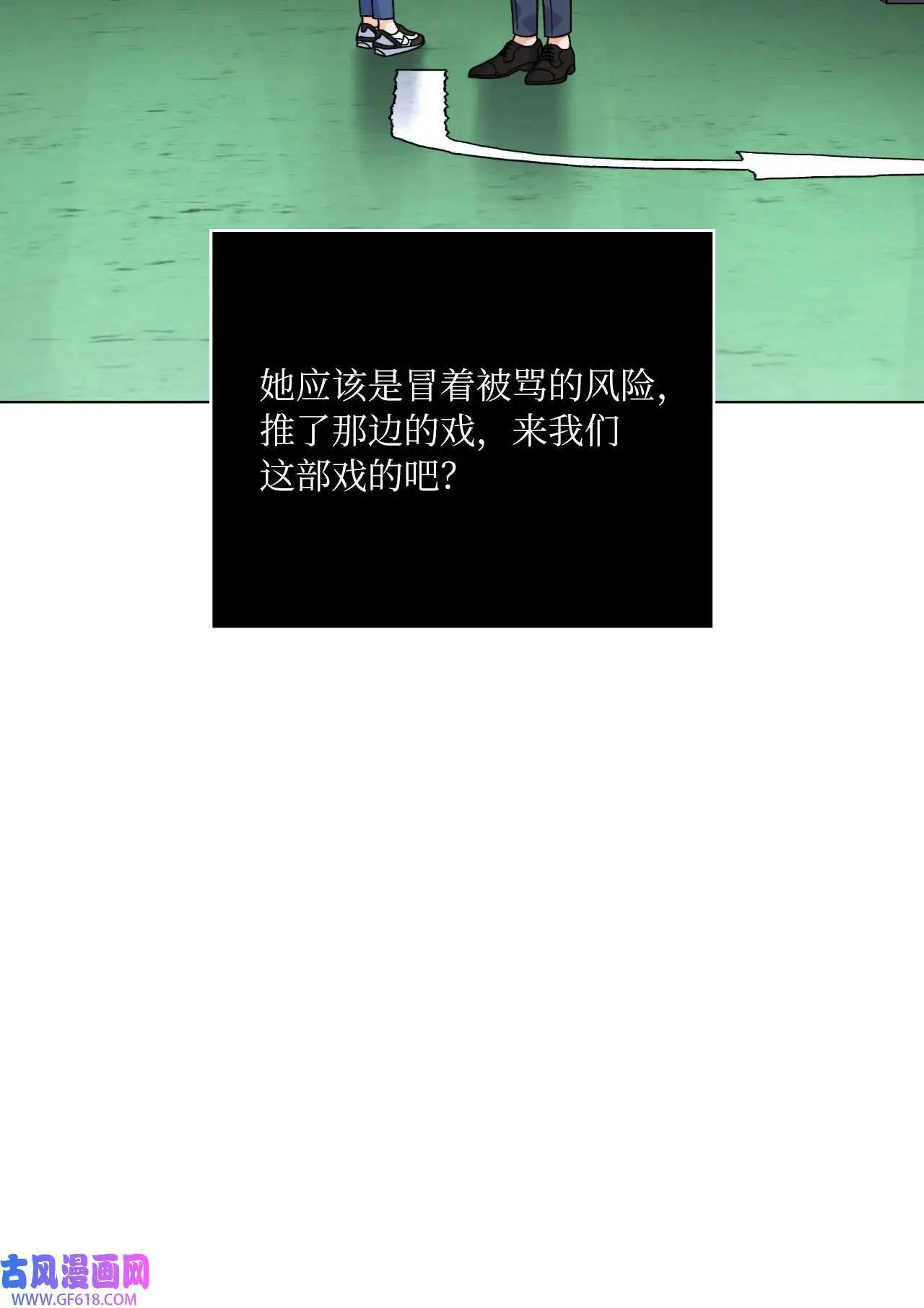 40 诉委屈允皓发怒（81P）37