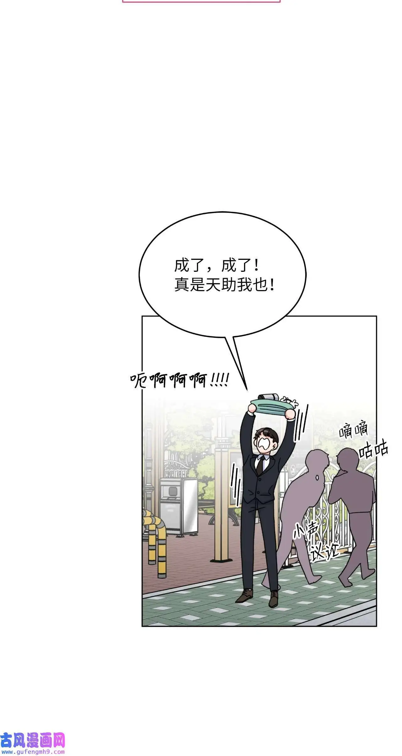 03 改变未来第一步（89P）20