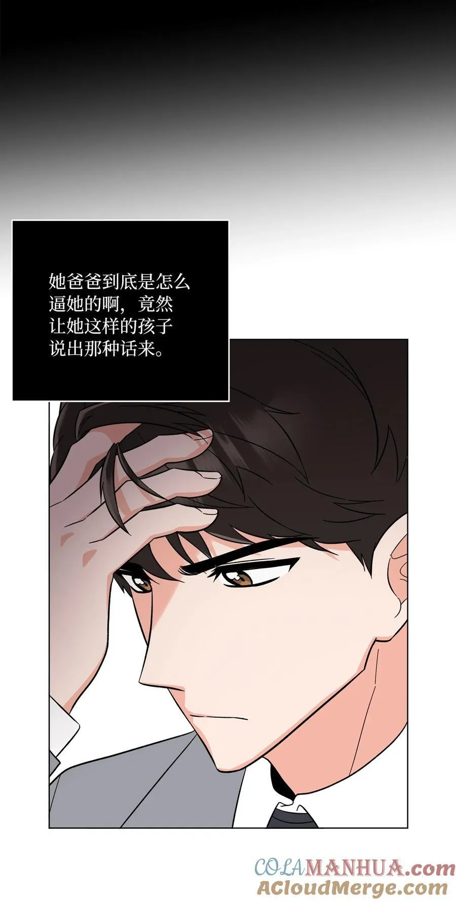 101 阻挡坏老爸计划18