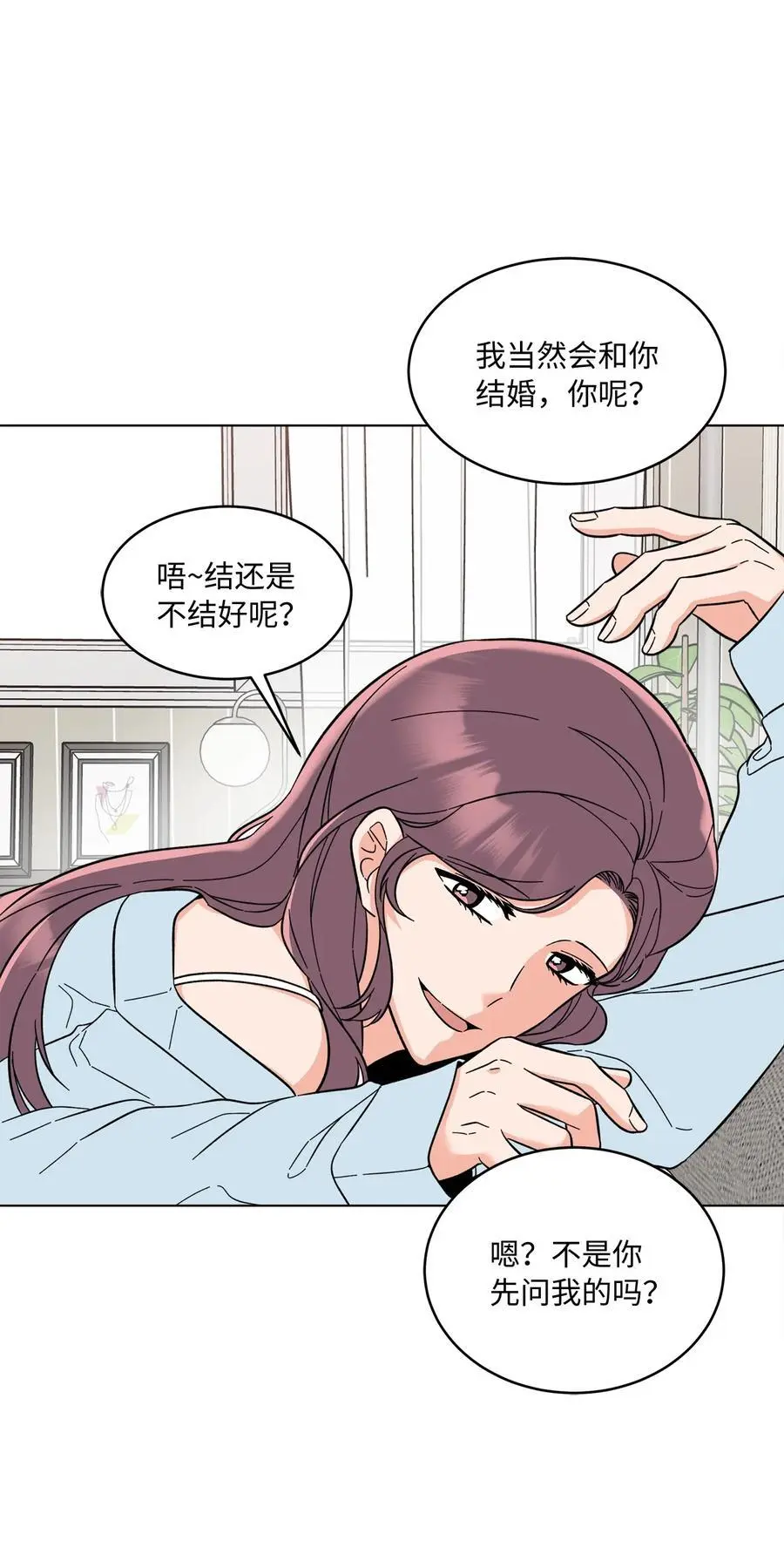94 自私自利的前妻2