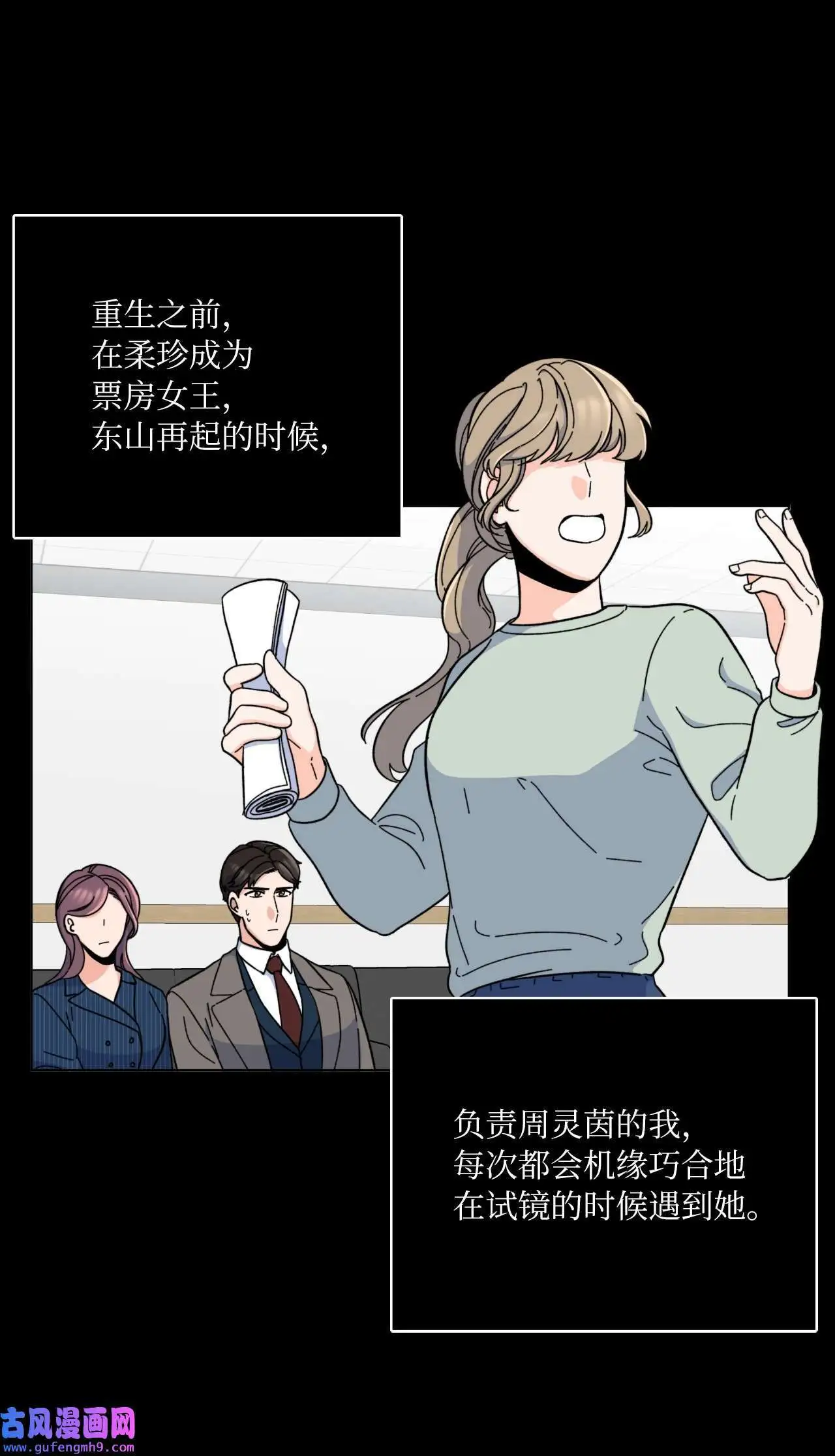 09 允皓在旁事不愁（73P）56