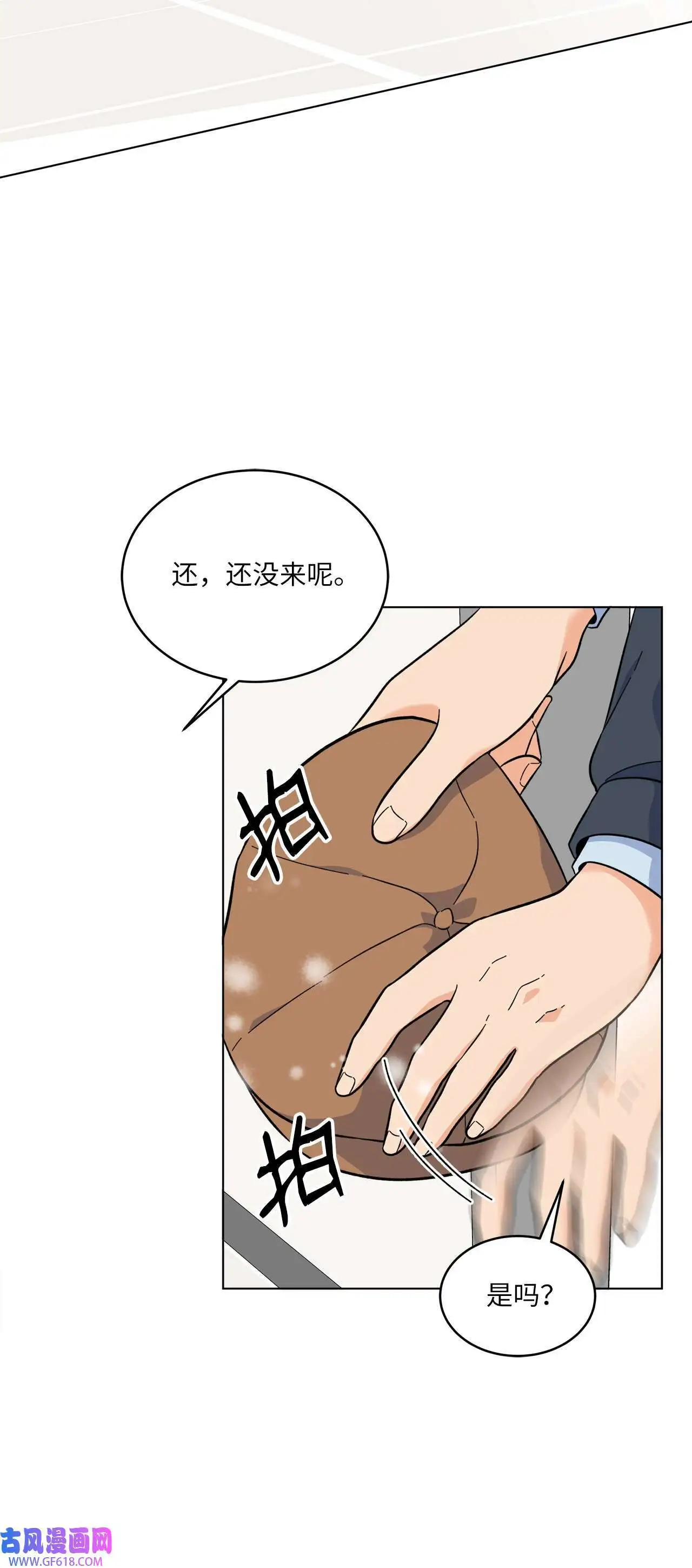 48 重遇前世温柔姐（76P）21