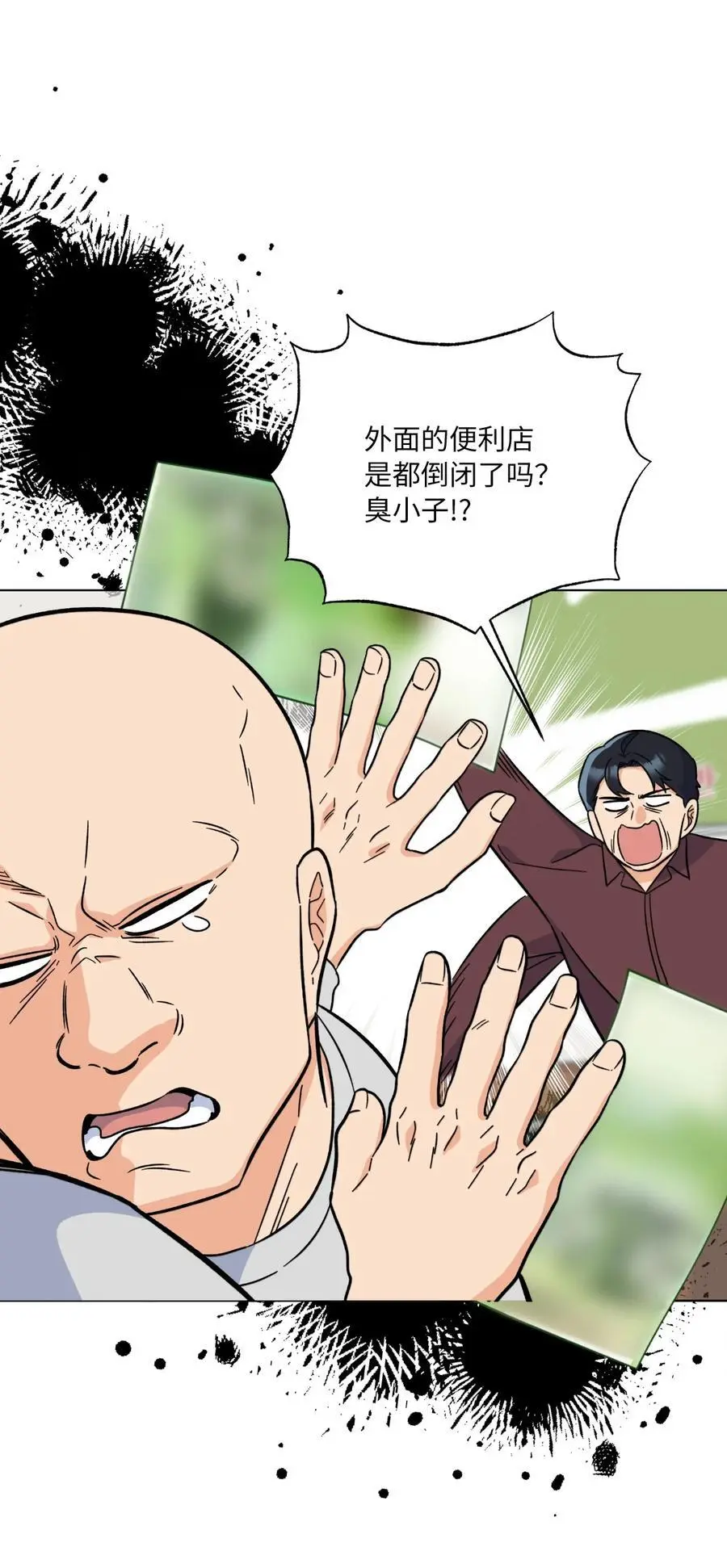 87 亲自出马战小人13