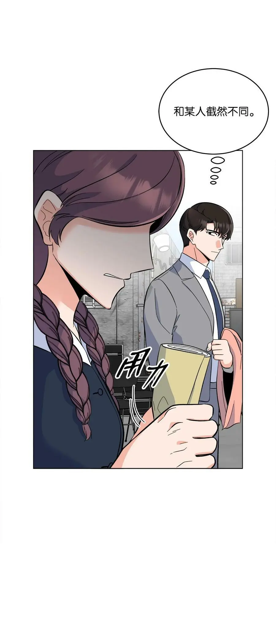 76 开机仪式显身手50