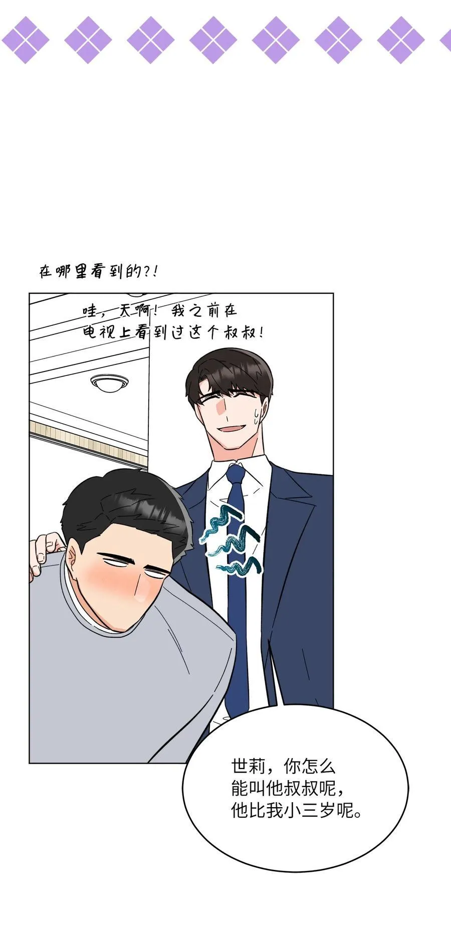 110 激动人心的时刻38