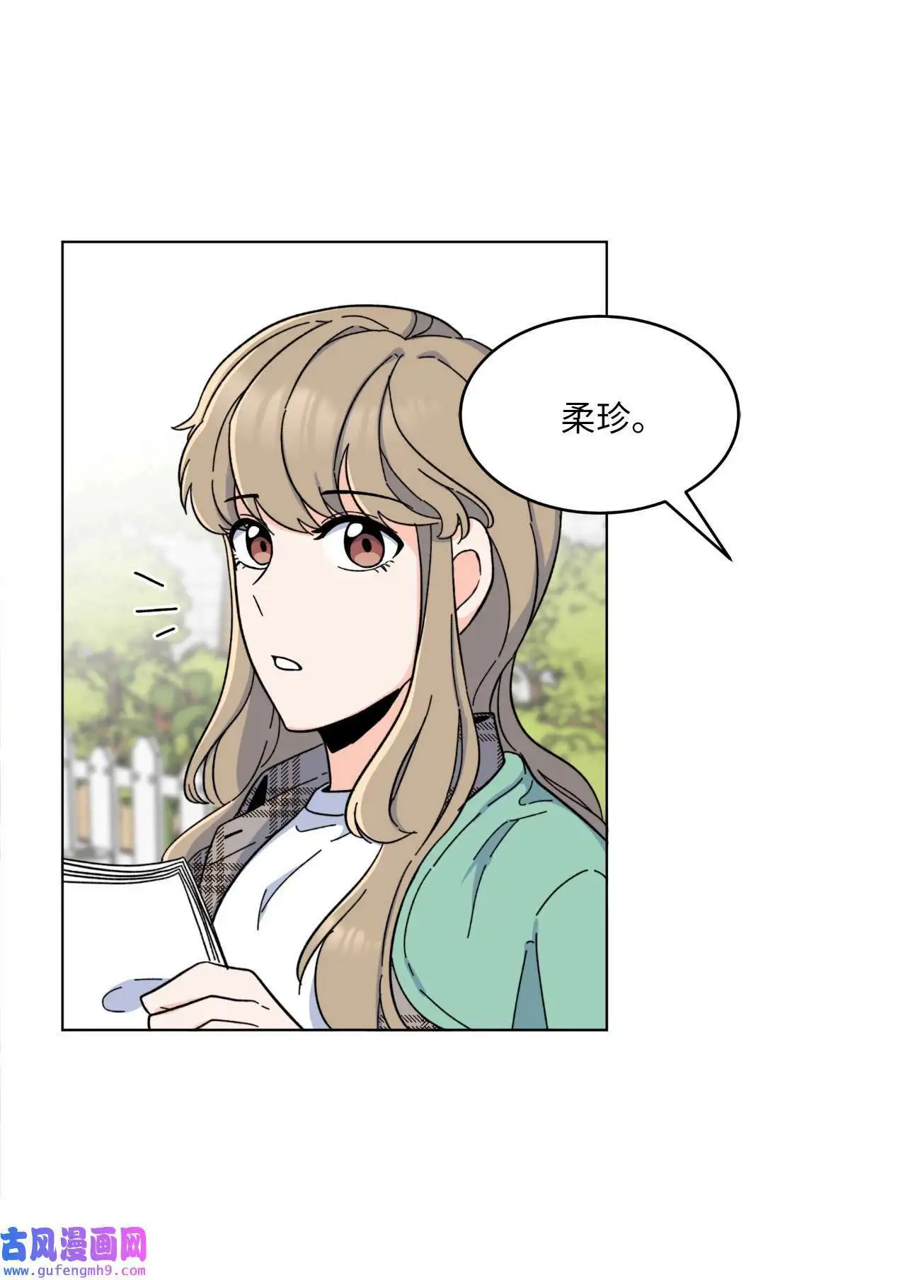 12 片场风波开场了（70P）47