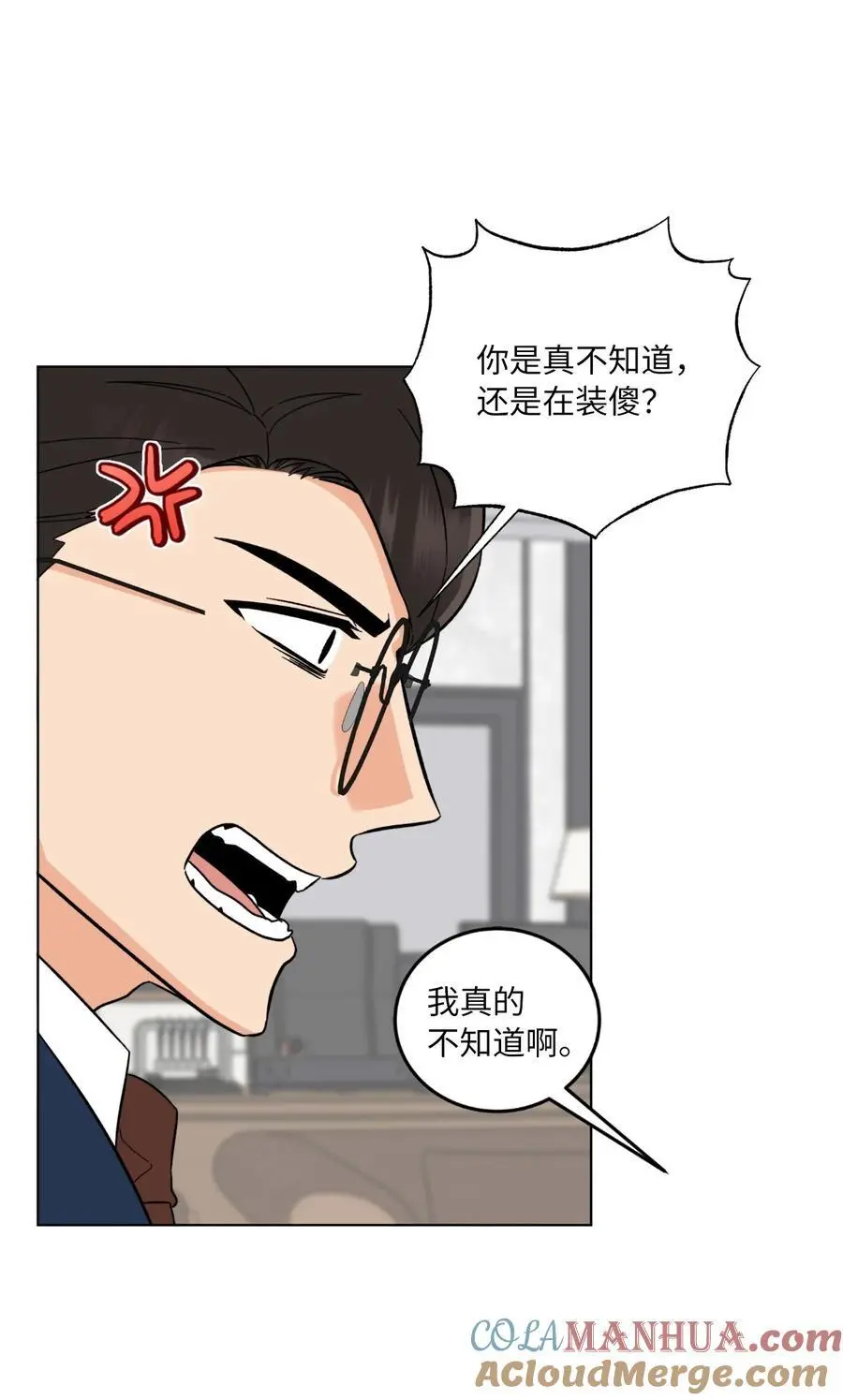 96 费尽心思周灵茵15