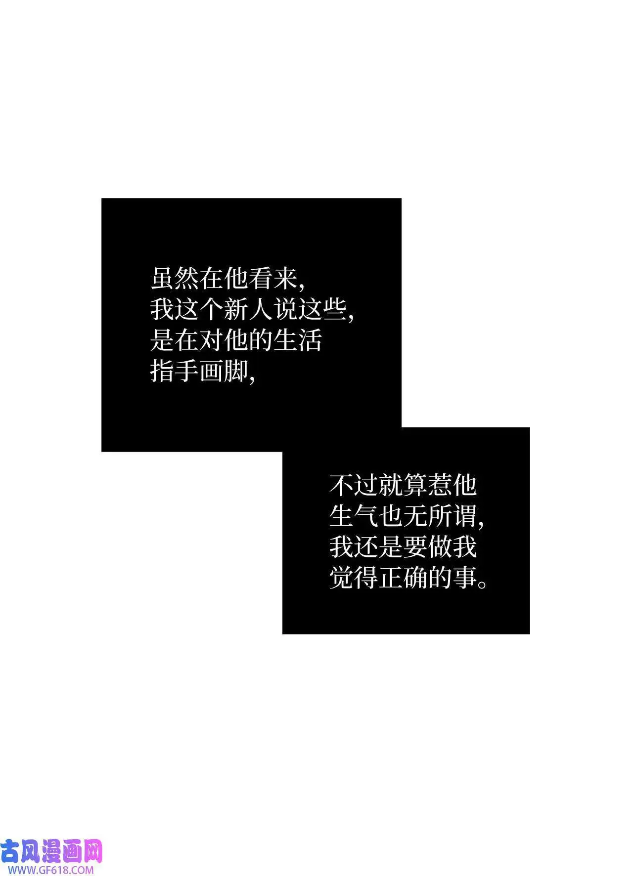 36 识时务者为俊杰（80P）47