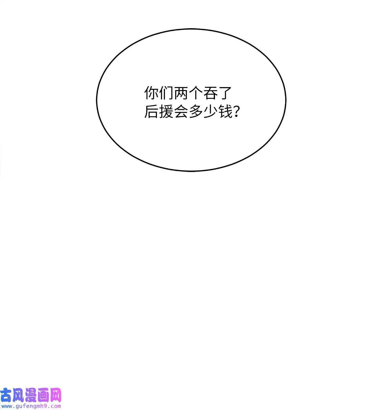 14 动动手指解难题（76P）56