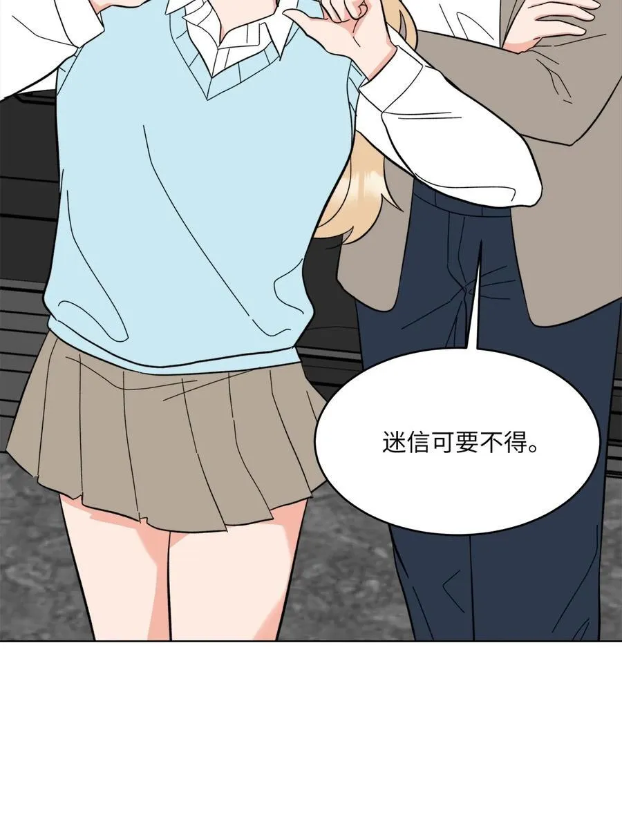 112 暗中较量最要命63