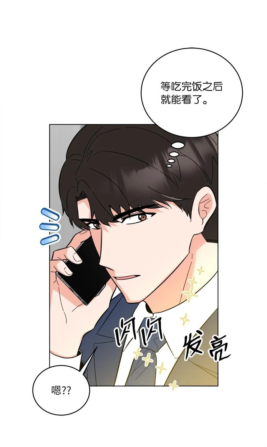110 激动人心的时刻47