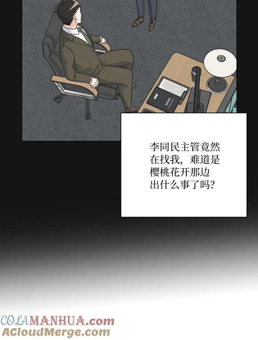 70 一波未平一波起66