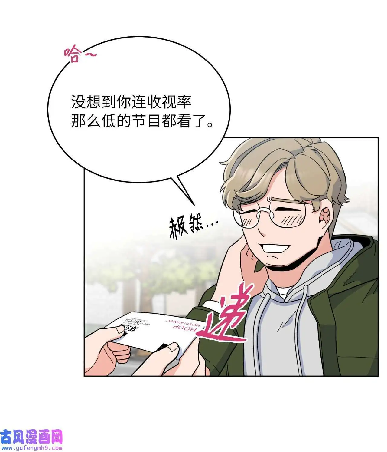 02 从头开始扭转乾坤（88P）64
