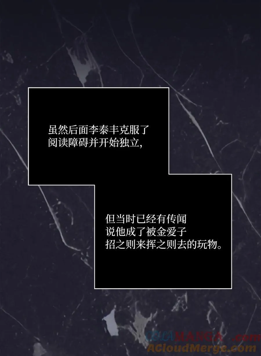 107 强力阻止潜规则21