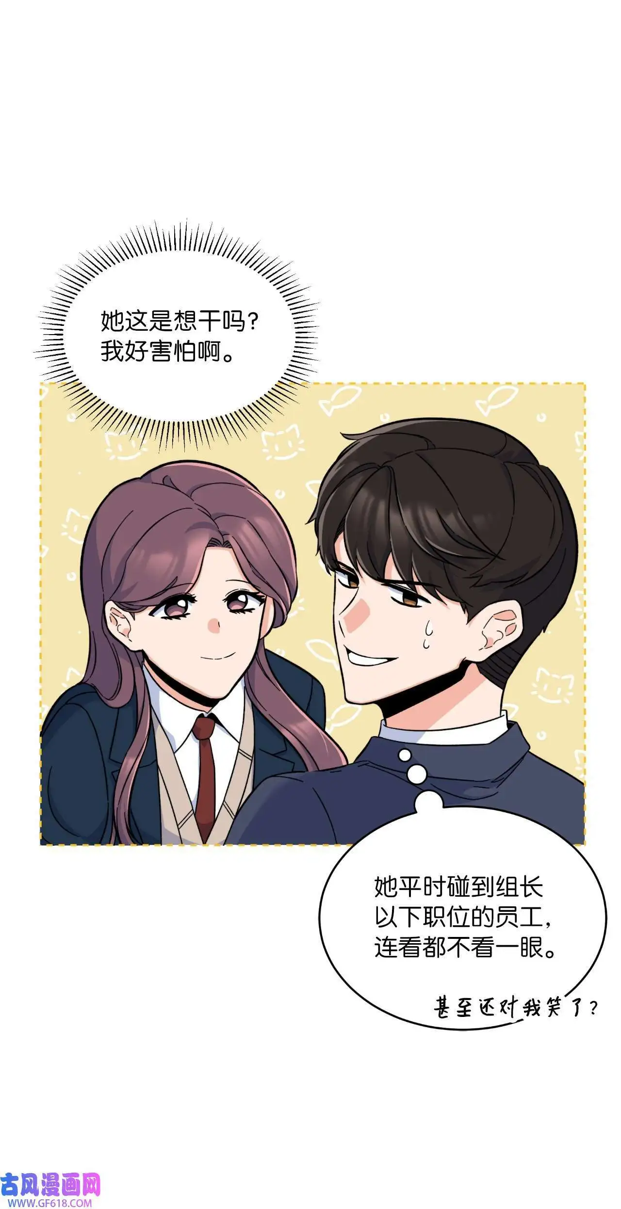 40 诉委屈允皓发怒（81P）24