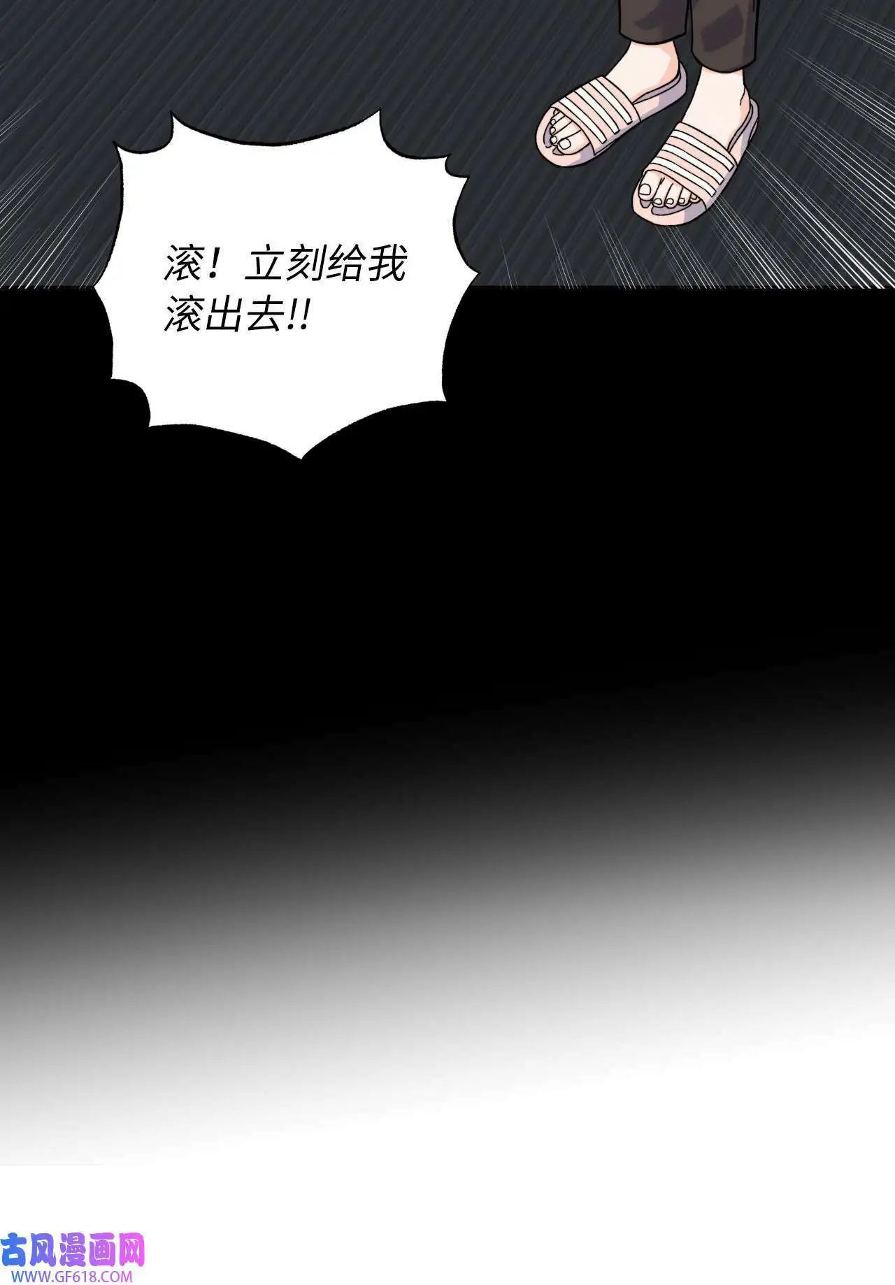 40 诉委屈允皓发怒（81P）50