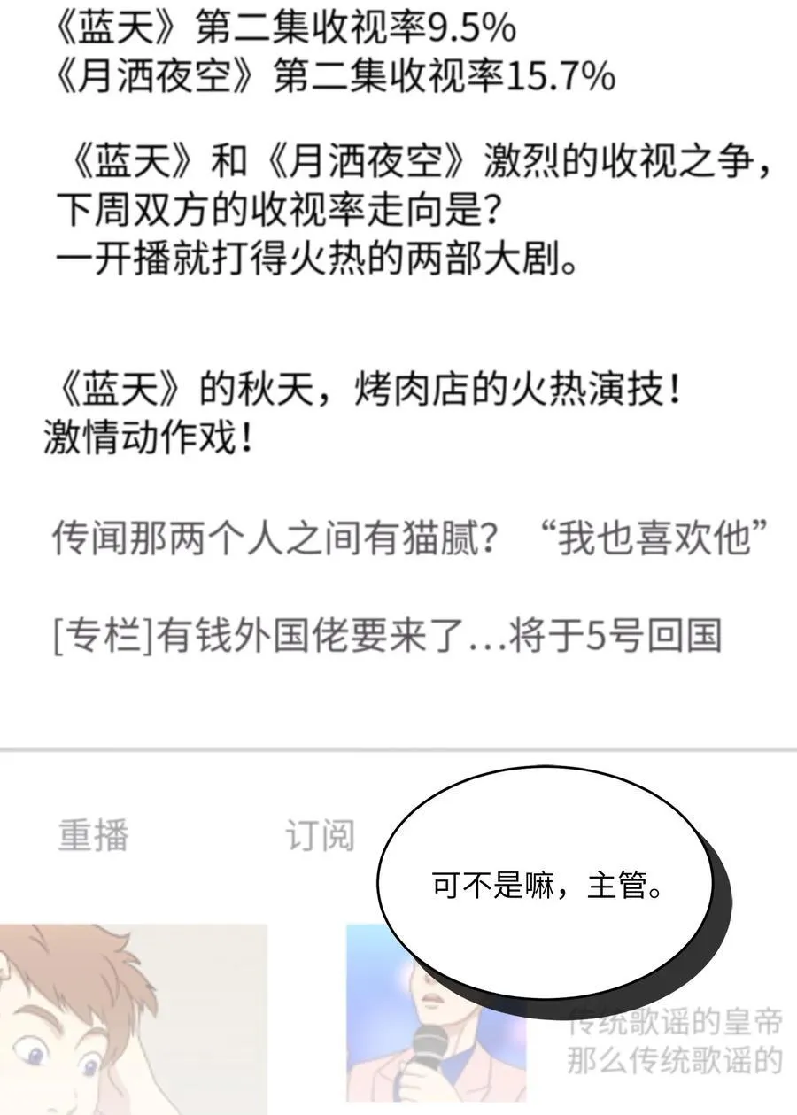 104 赞助多到数不清12