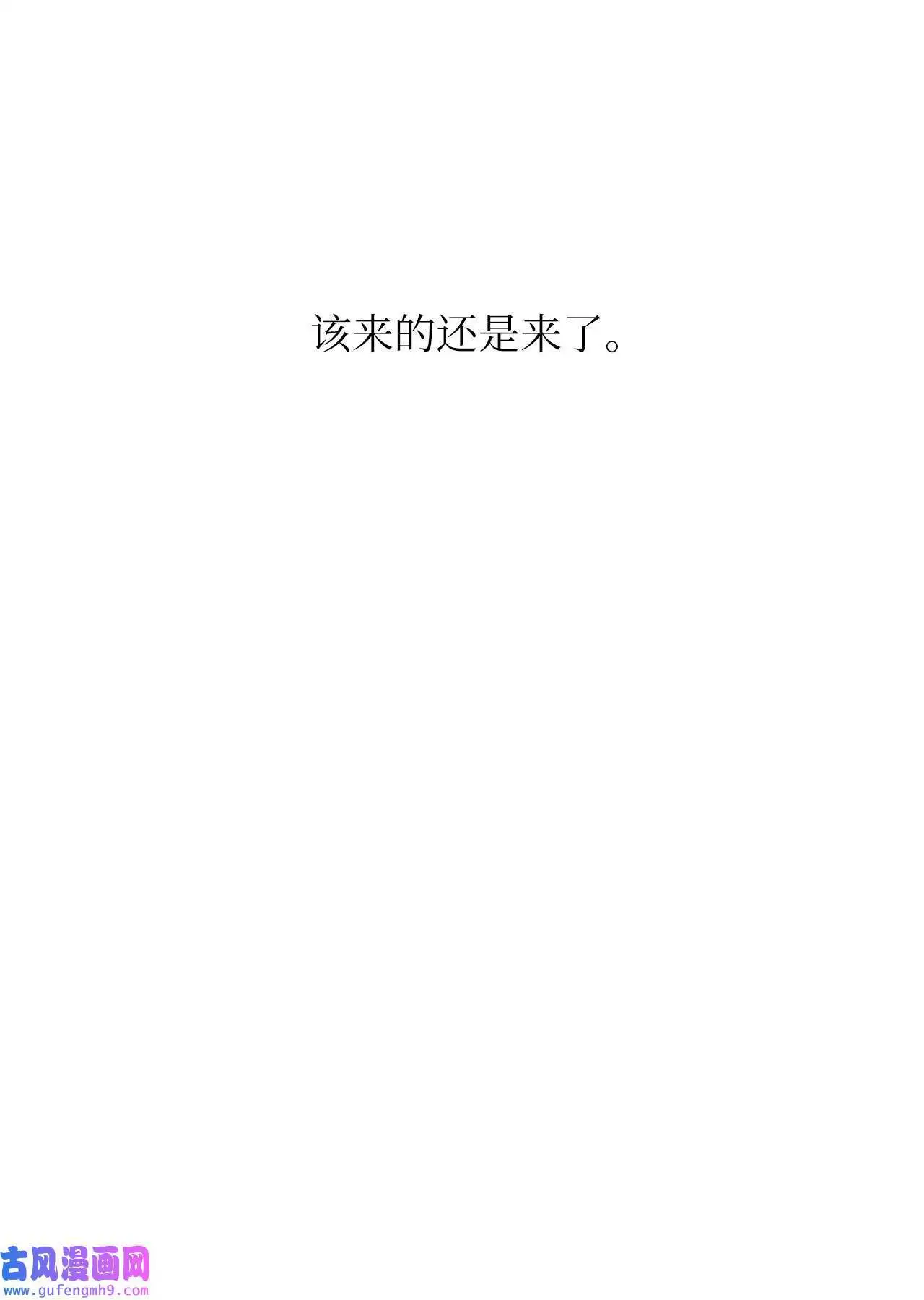 25 师徒编剧抢演员（78P）13