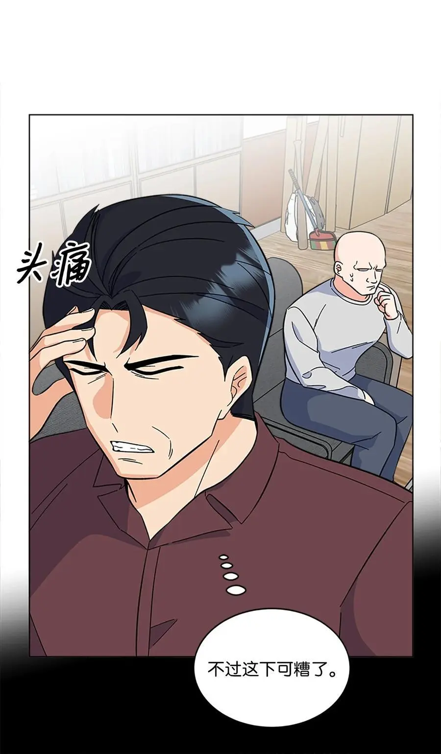 88 上司让怂我就怂64