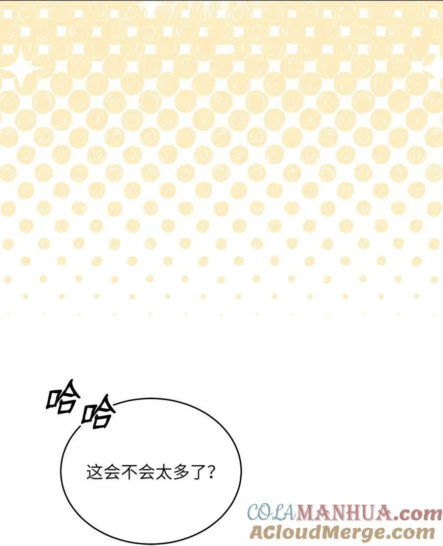 69 姜总阔气掷千金66