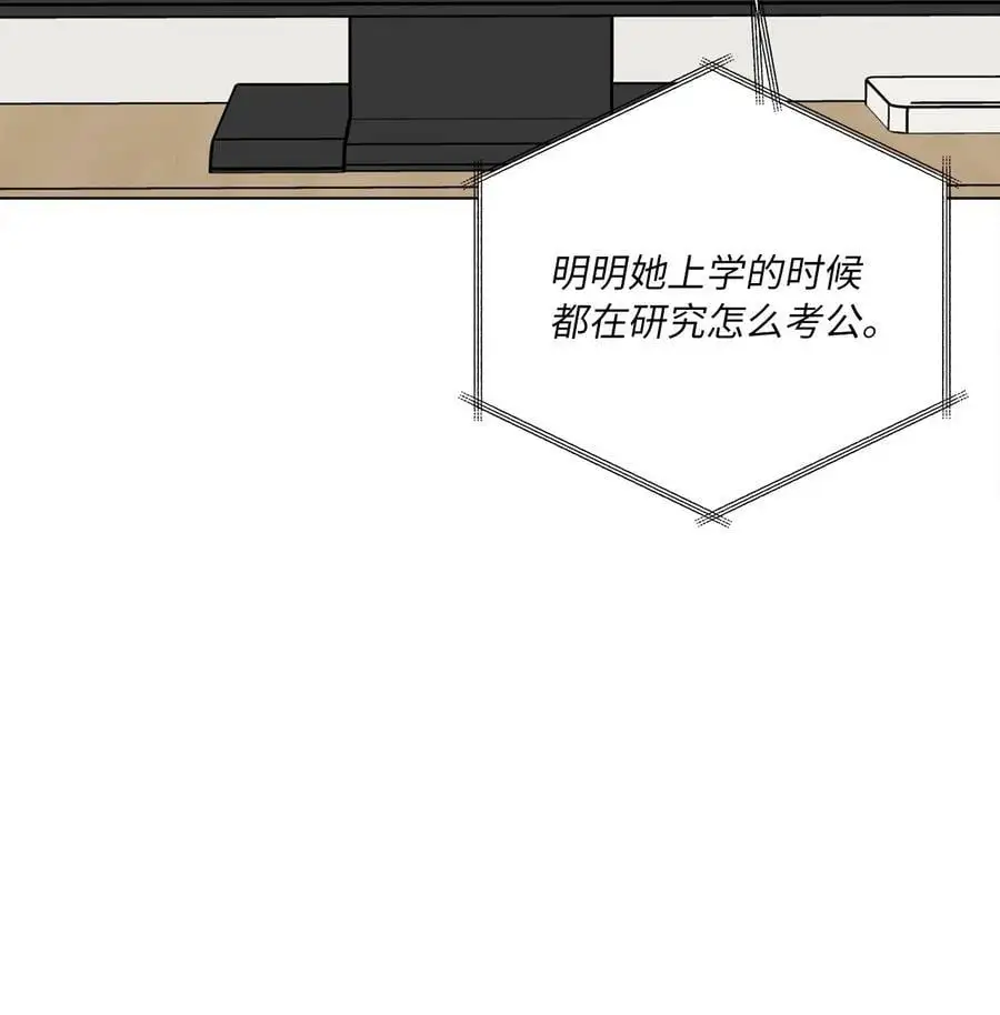 67 赚足眼泪纪录片22