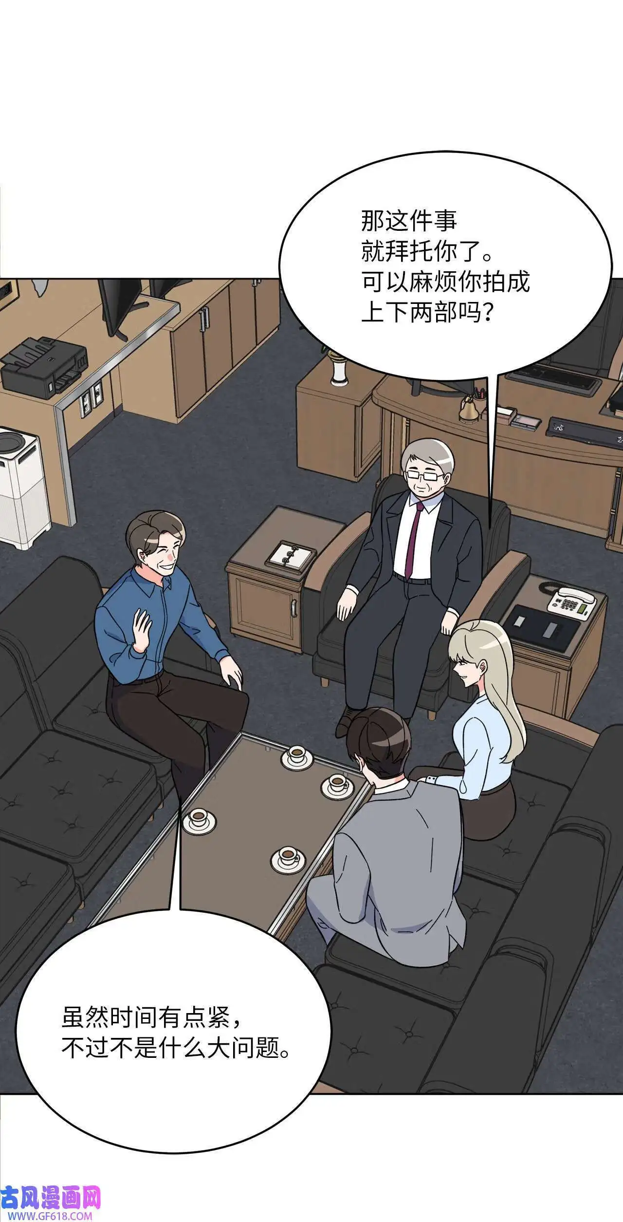 60 一群好人来相助（66P）26