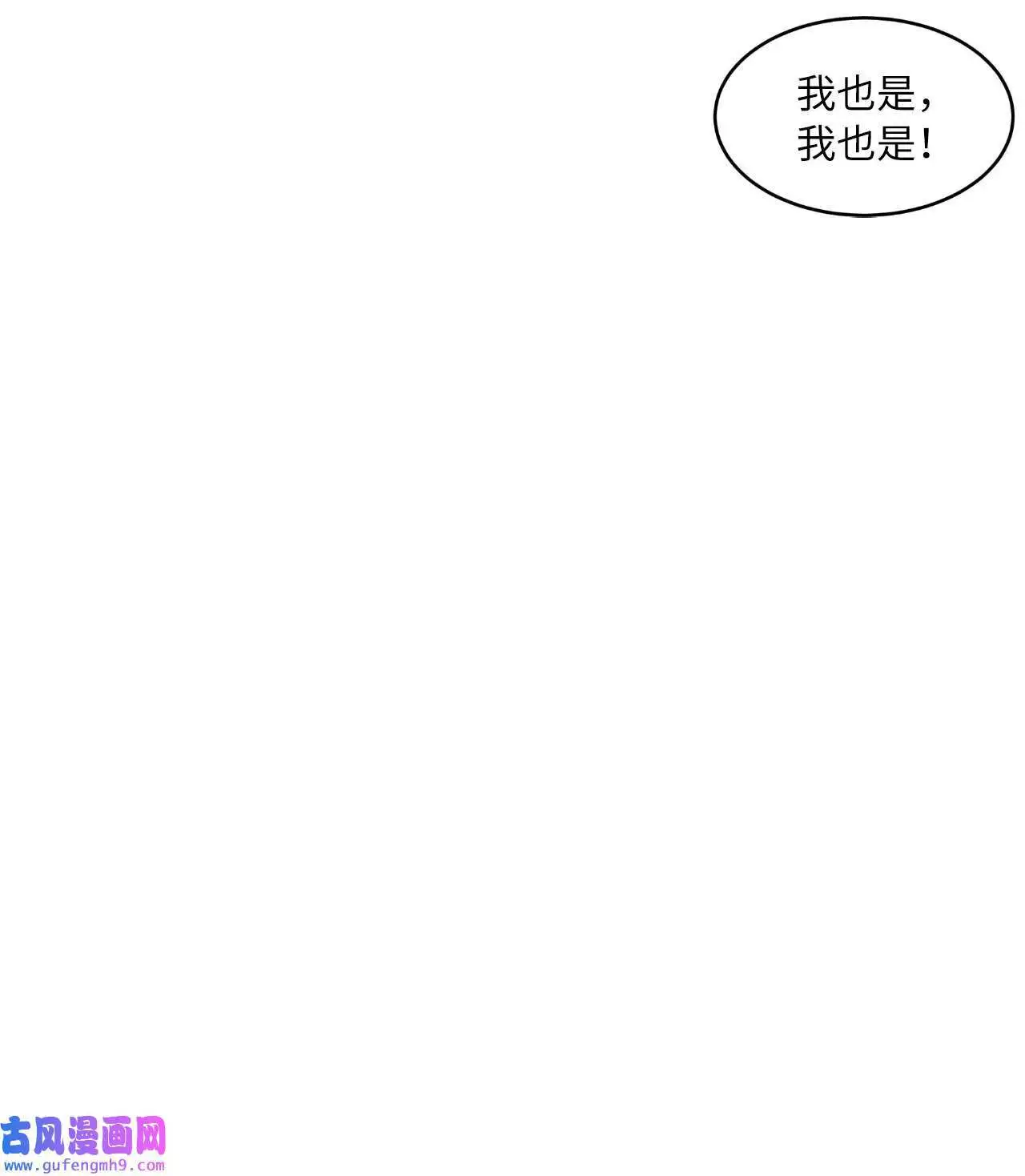 06 不过如此金东秀（89P）54