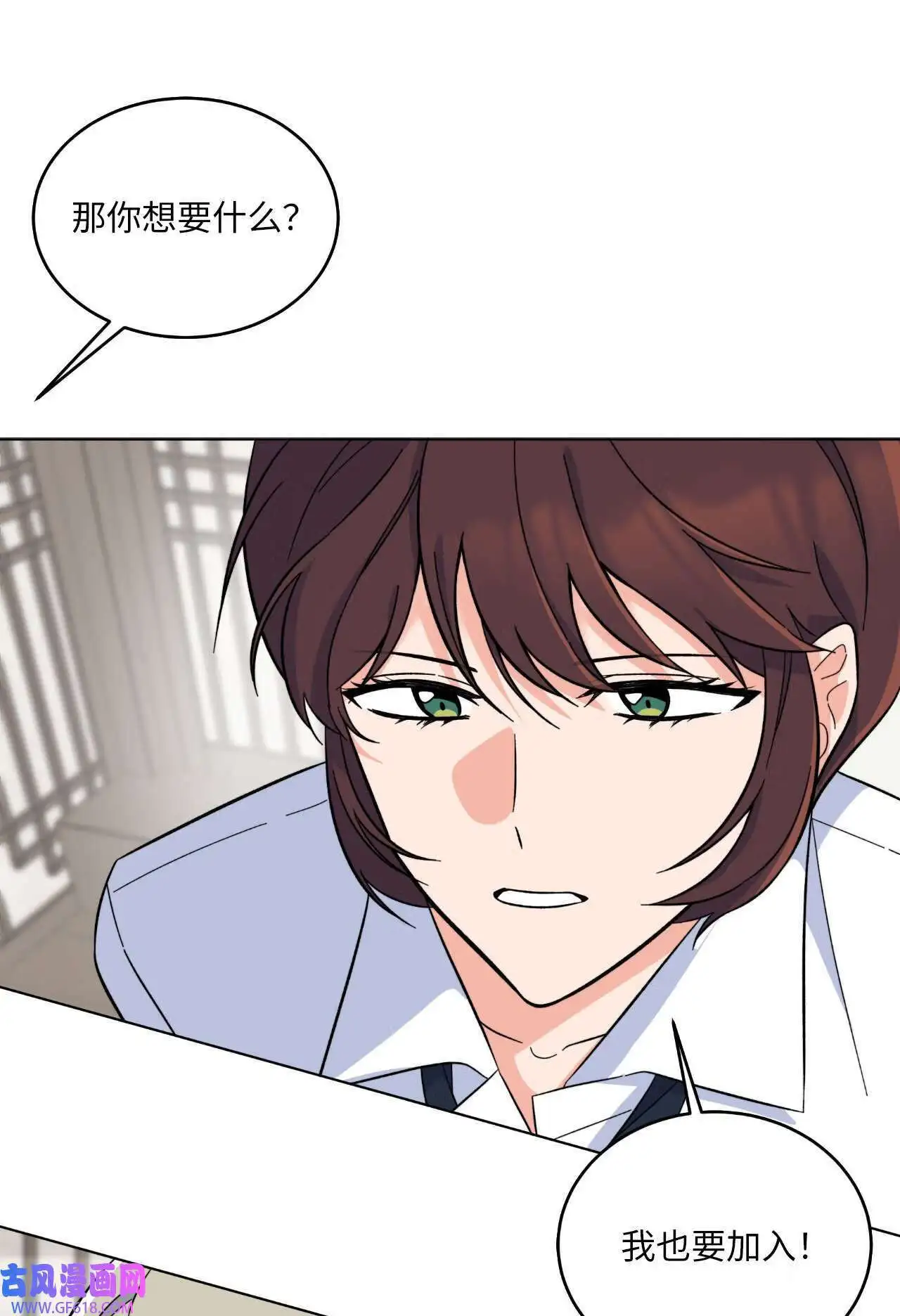 62 谁还不会请水军（69P）10