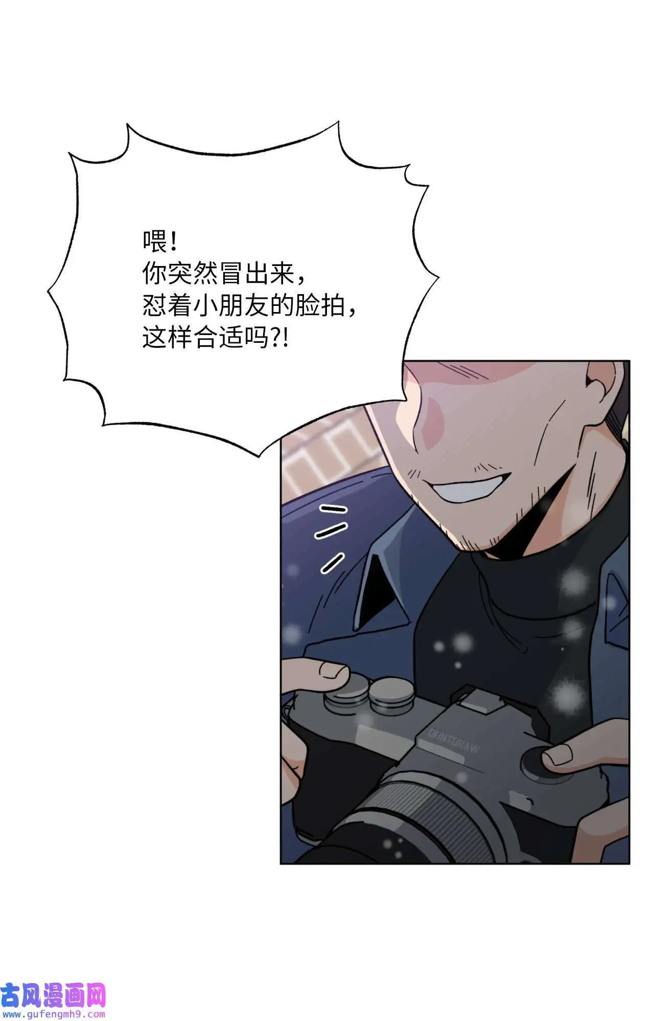 06 不过如此金东秀（89P）17