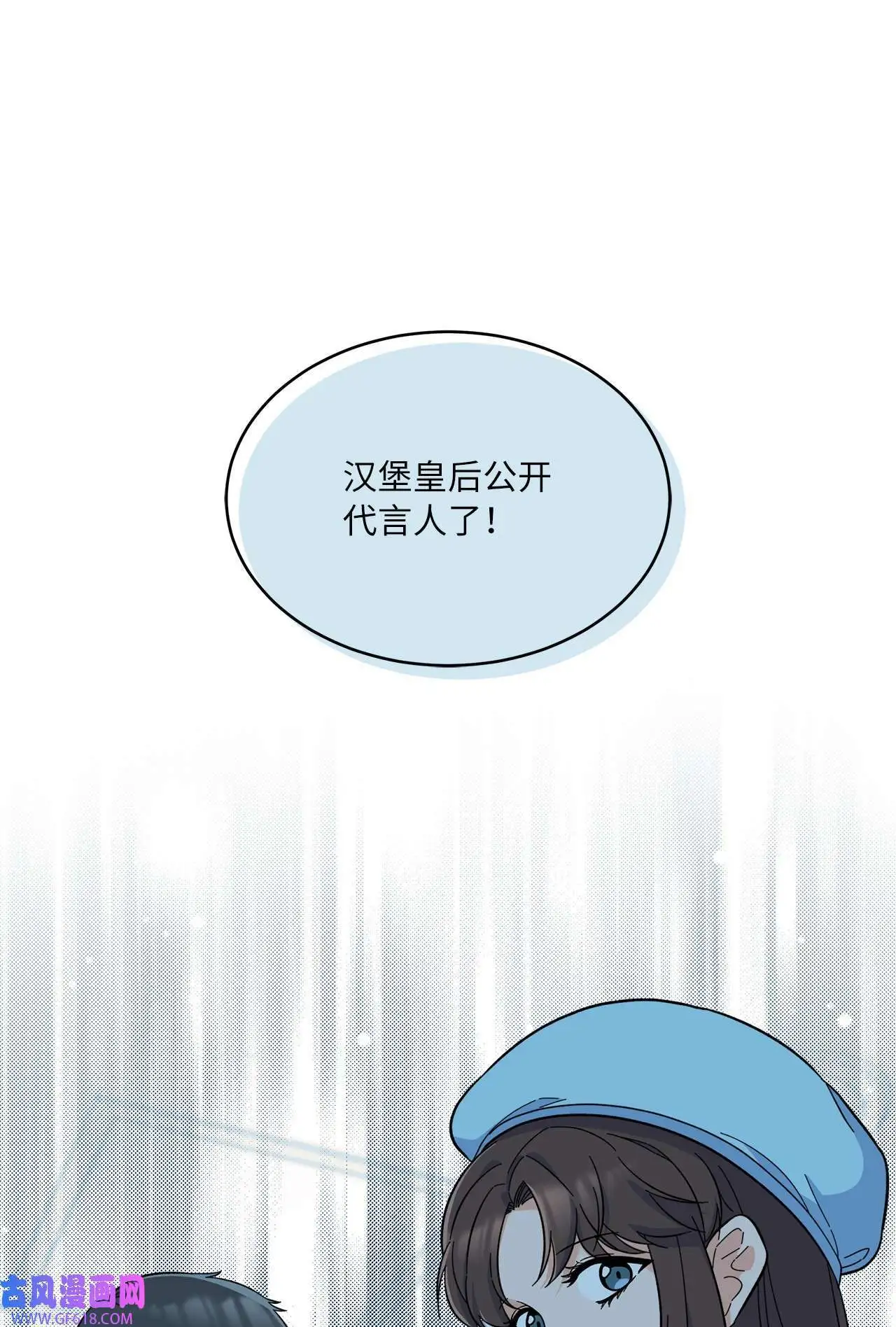 51 赞助主动找上门（66P）19