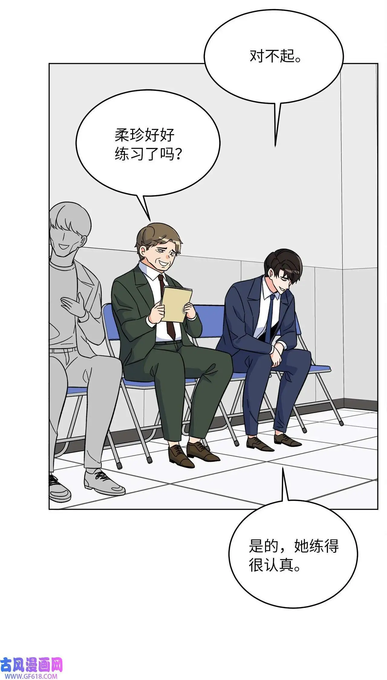 56 初次围读士气高（88P）52