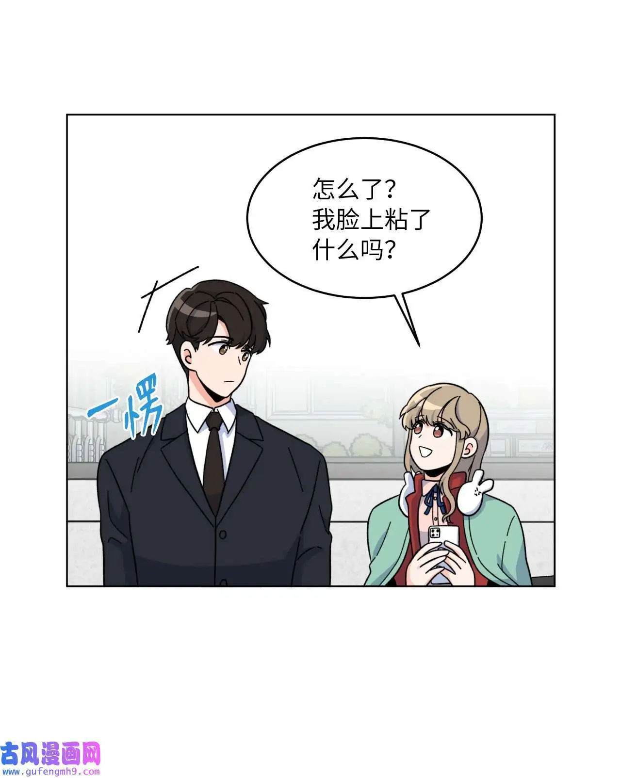 03 改变未来第一步（89P）43