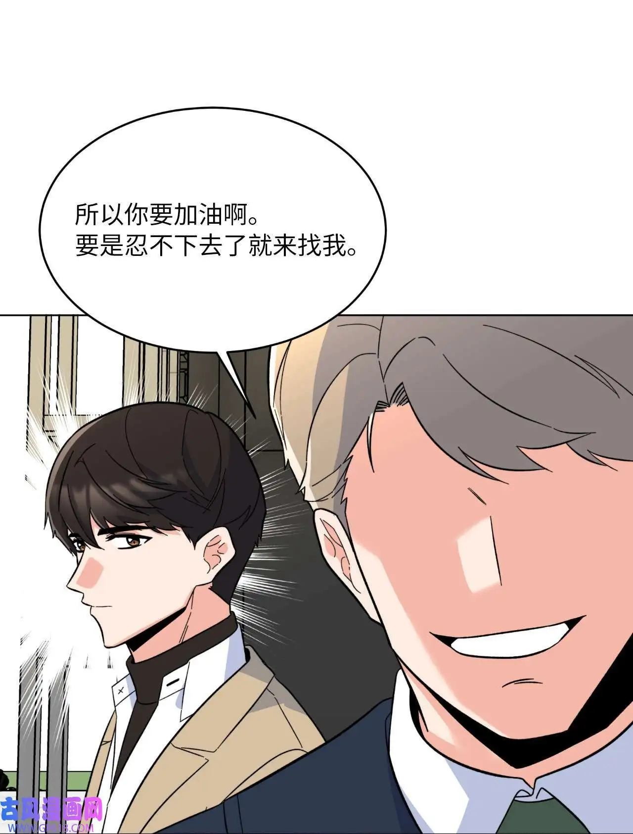50 录音直接去打脸（70P）51
