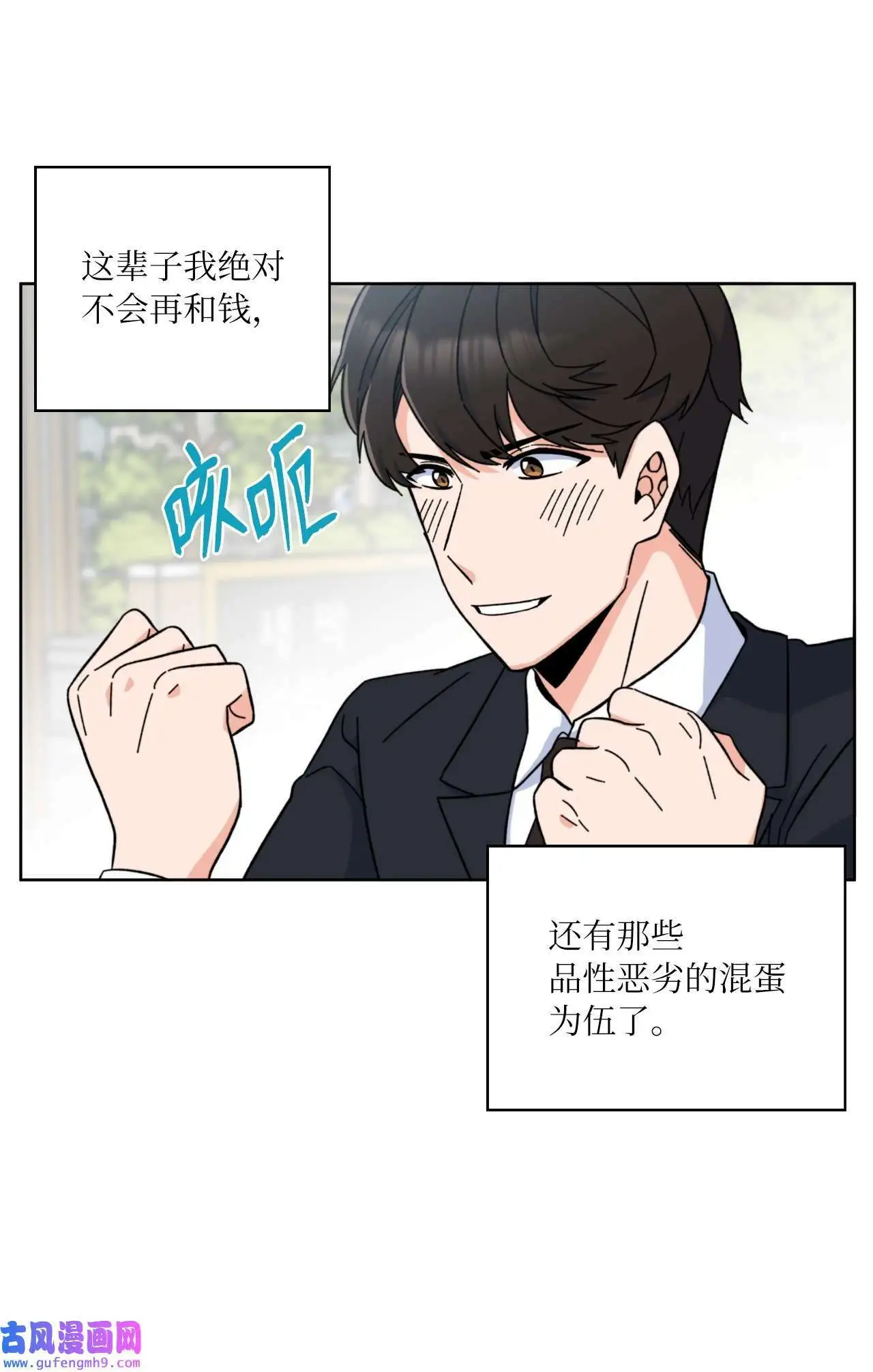 03 改变未来第一步（89P）21