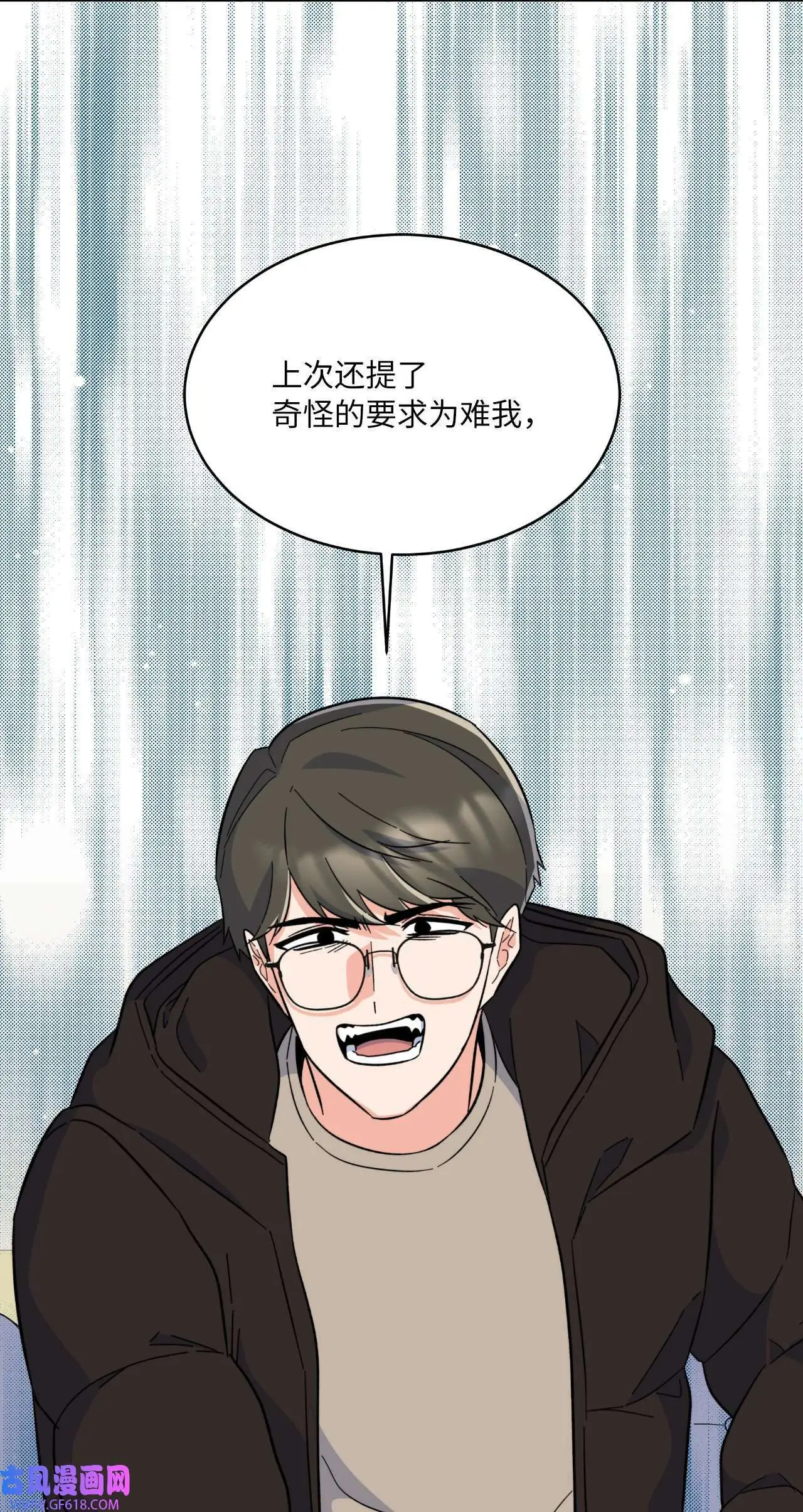 50 录音直接去打脸（70P）66