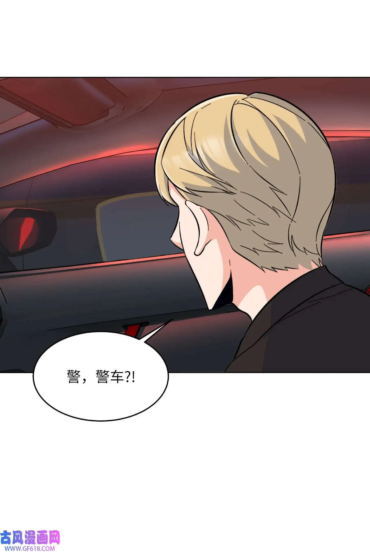 34 百里极速追击战（91P）67