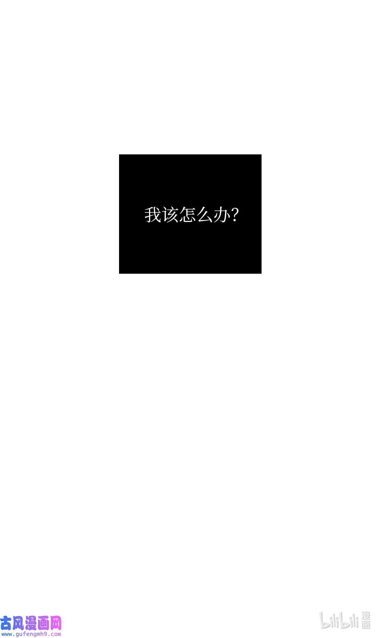 03 改变未来第一步（89P）88