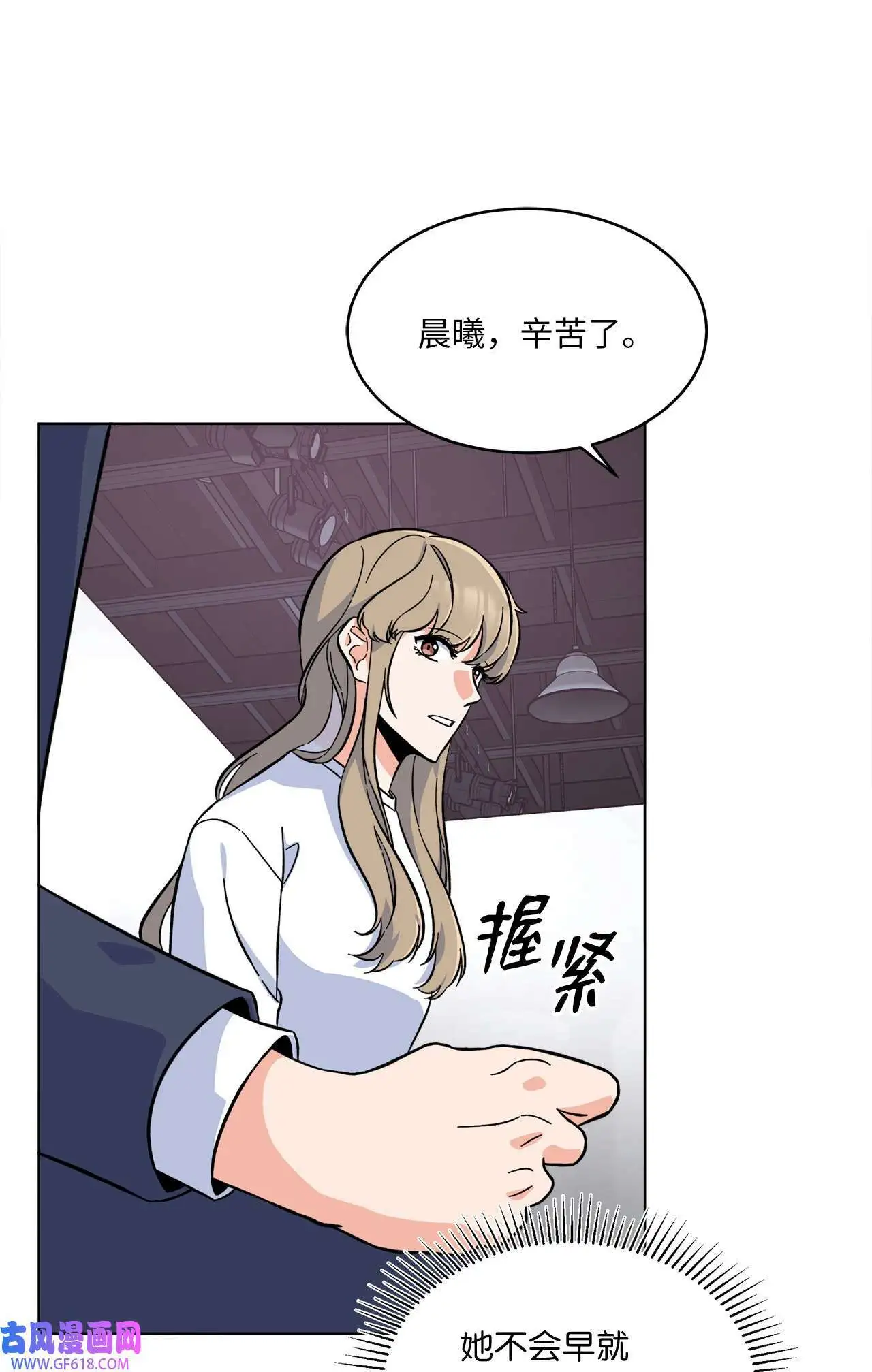 38 暗藏风波试镜会（72P）16