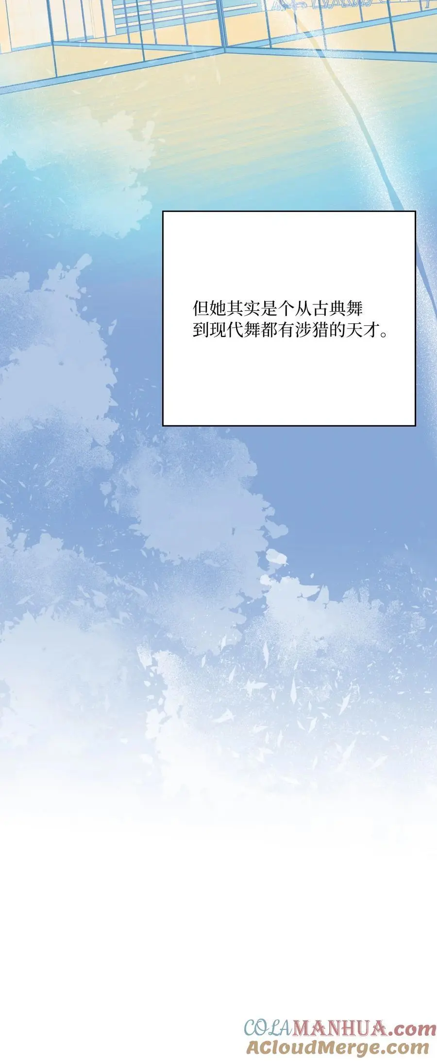 81 牺牲色相换人才45