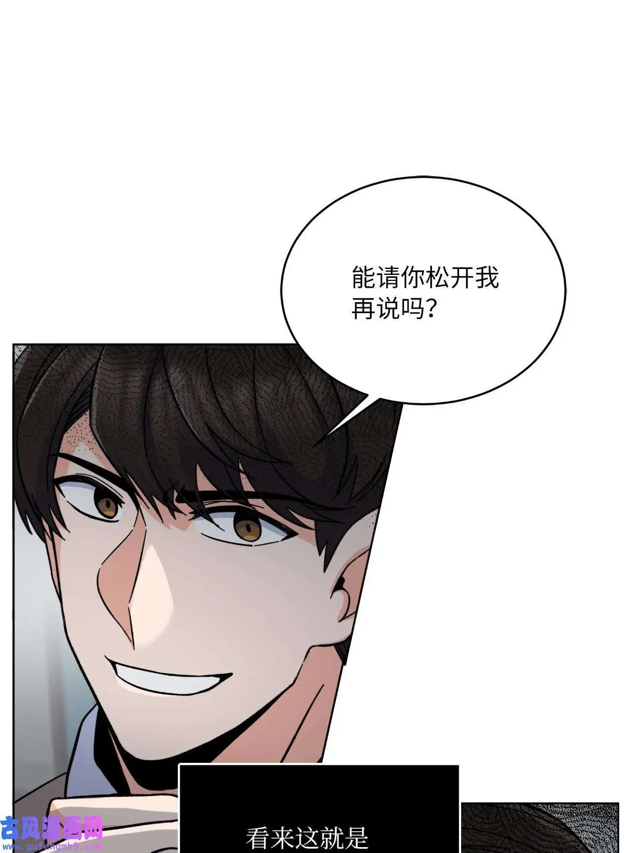 06 不过如此金东秀（89P）86