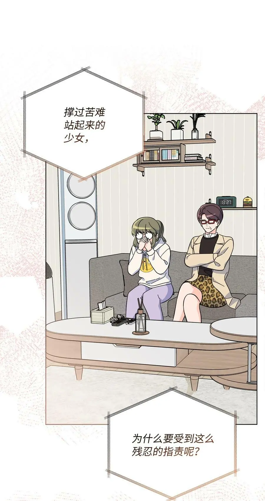67 赚足眼泪纪录片50