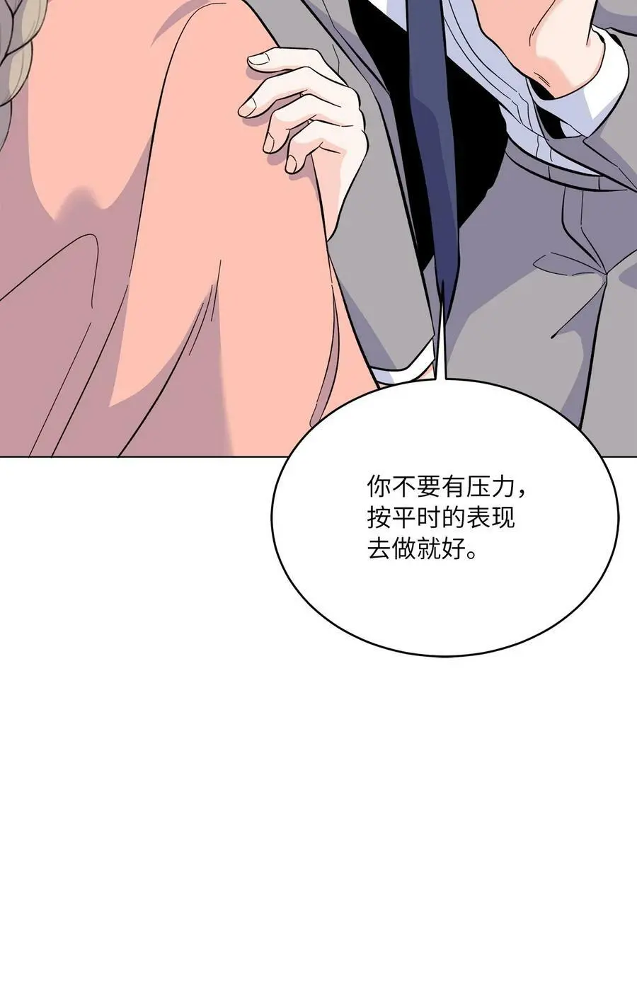 76 开机仪式显身手59