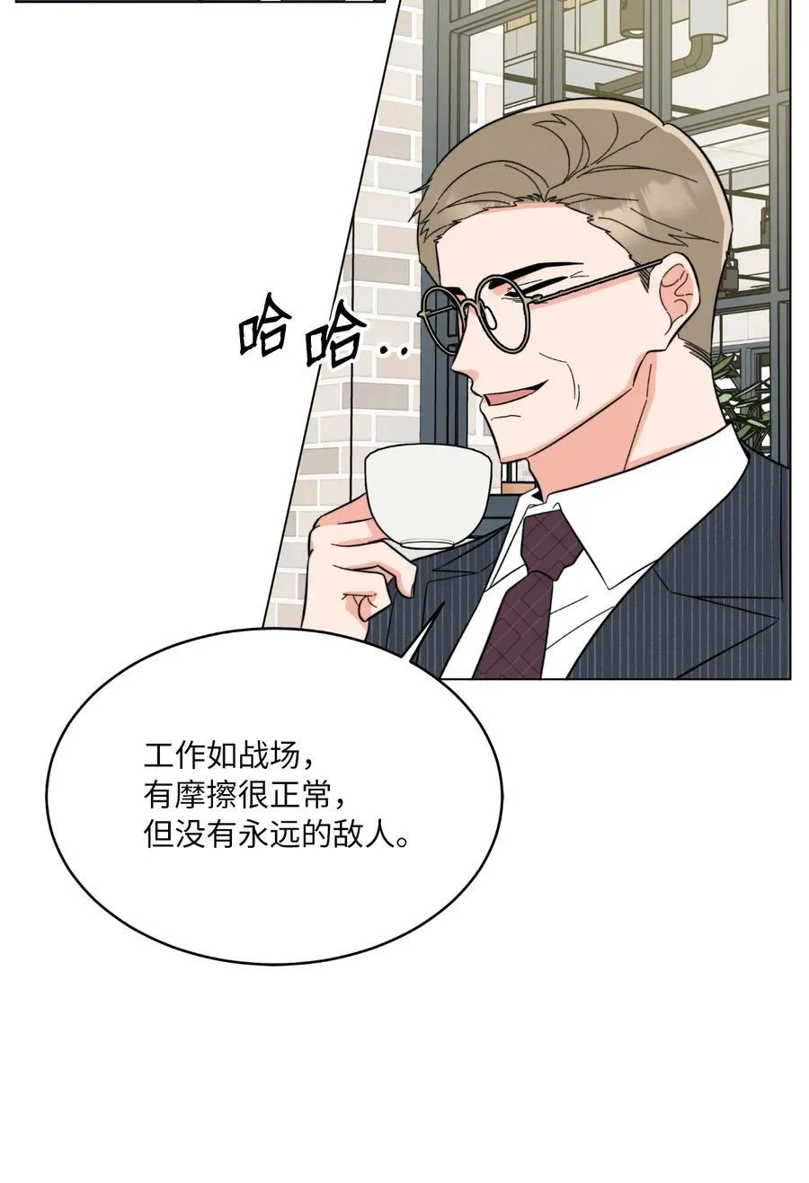 117 挖角中你来我往58