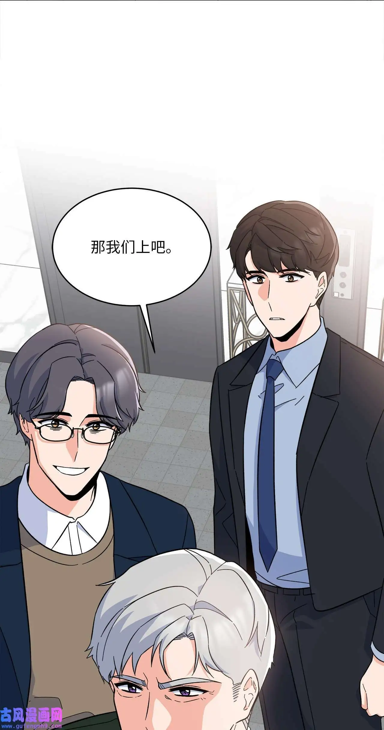 24 洽谈经费贵人帮（81P）38