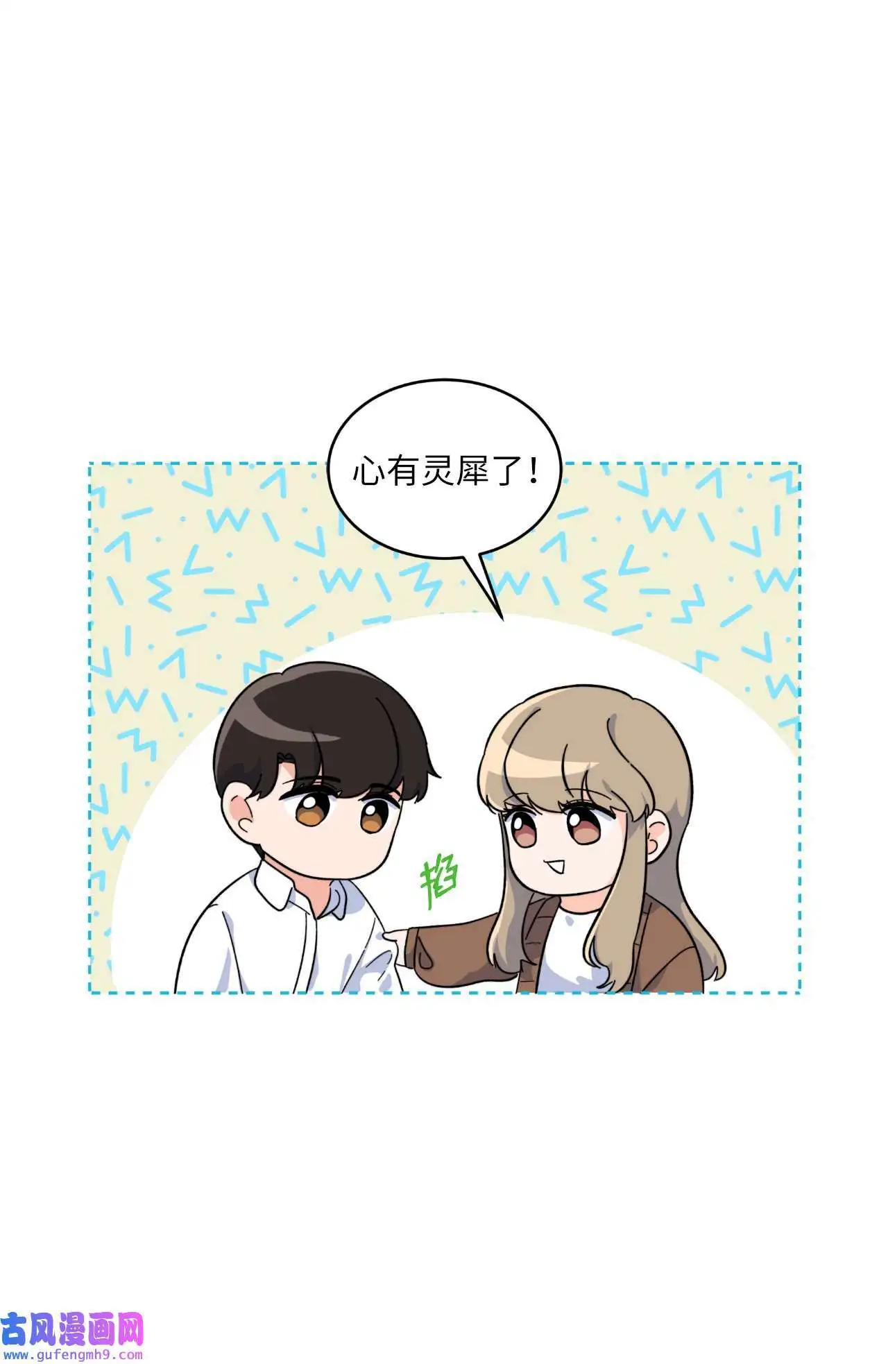 27 其乐融融的节日（72P）46