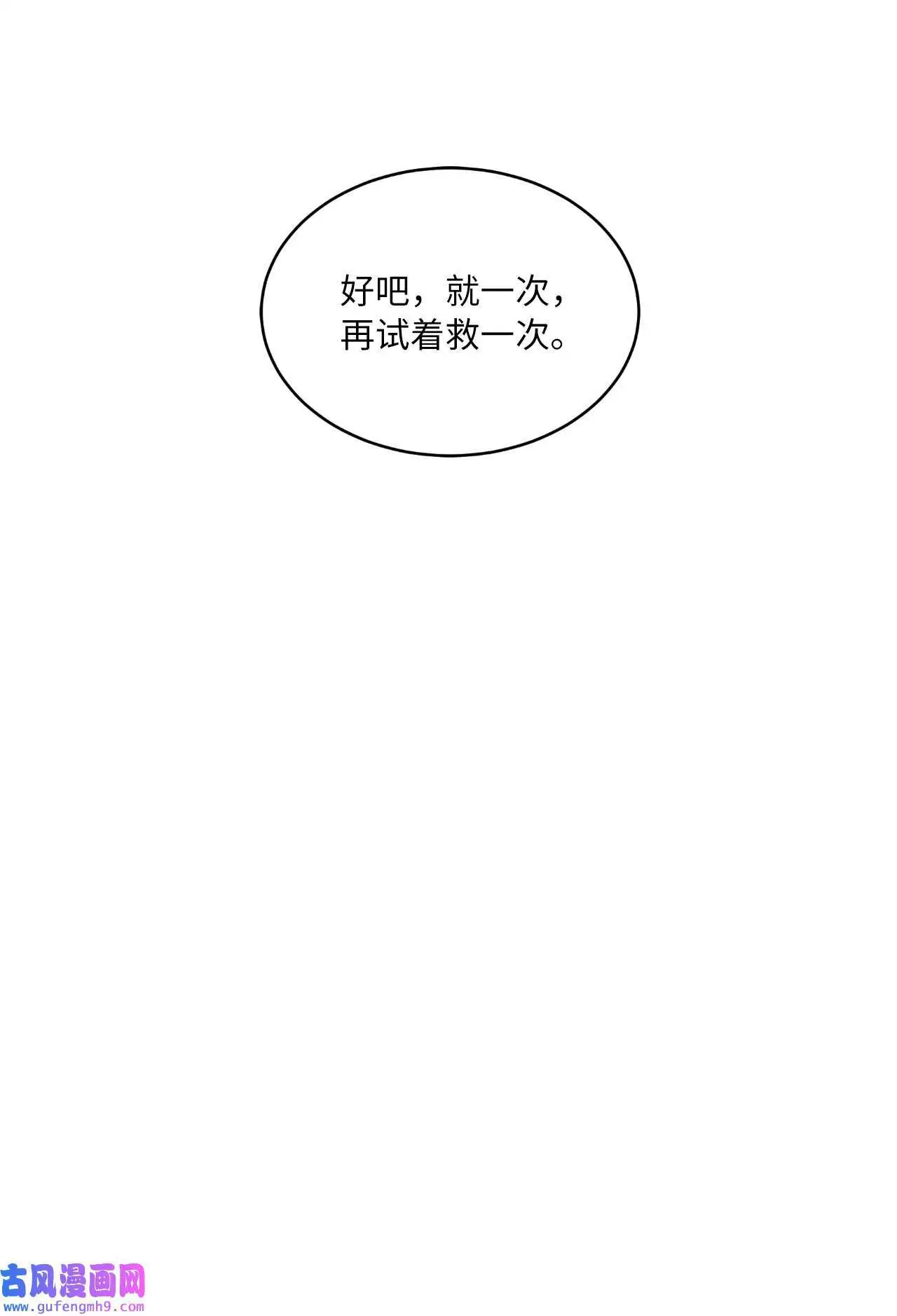 28 让我再任性一次（91P）57