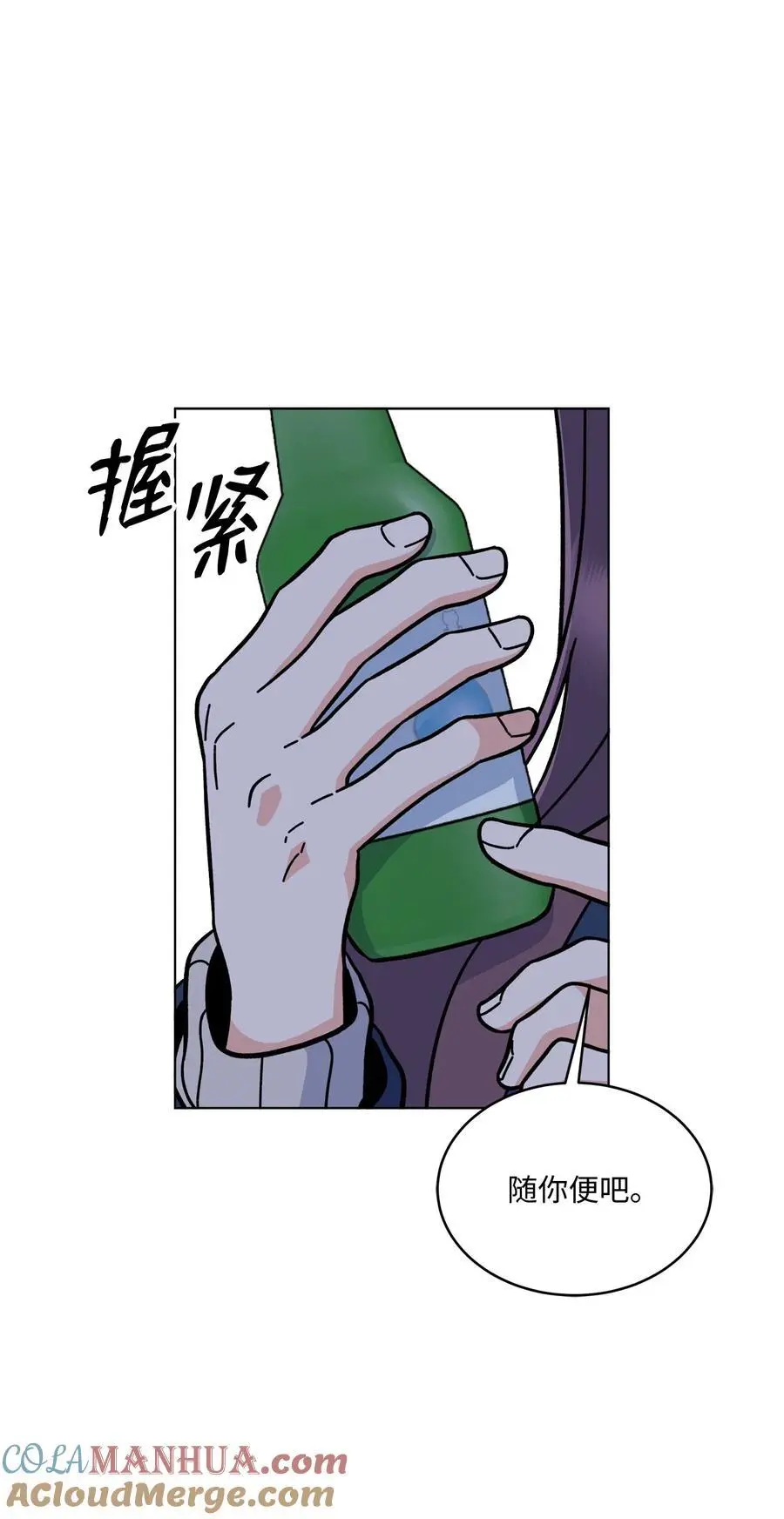 80 傲气灵茵来示好48