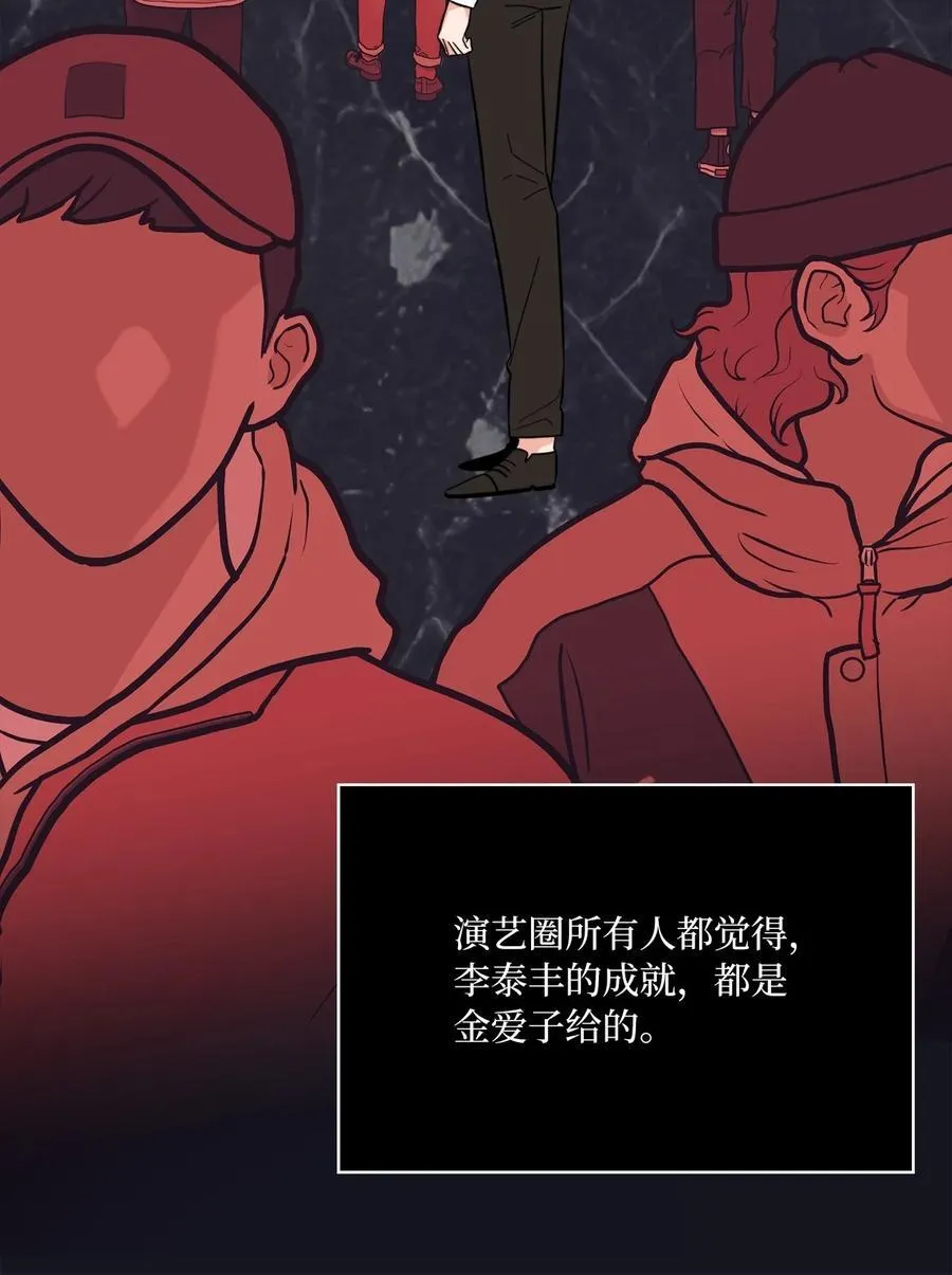 107 强力阻止潜规则23